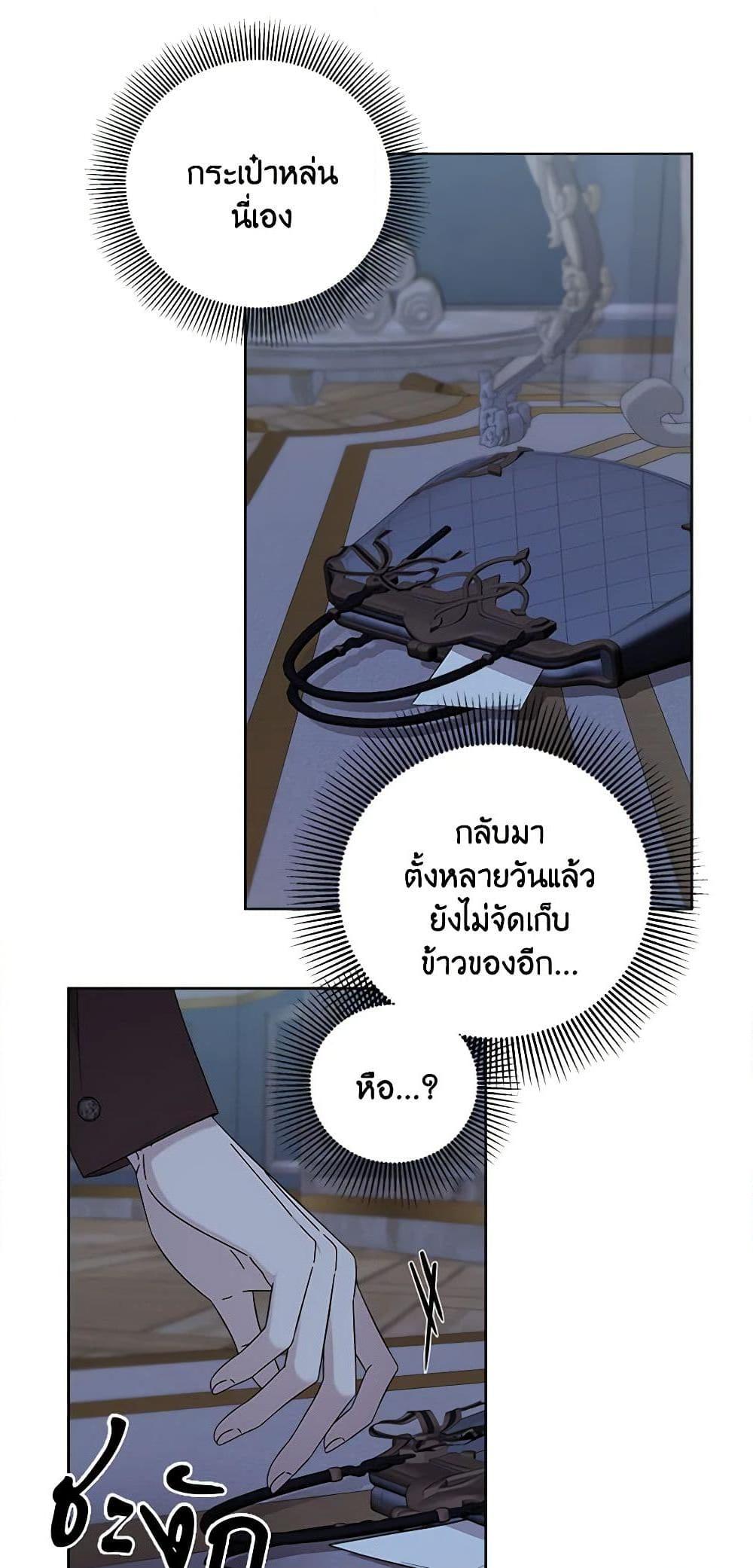 Manga-lc-com อ่านมังงะ อ่านการ์ตูน ออนไลน์ ฟรี To My Beloved Foe ตอนที่ 1 2 3 4 5 6 7 8 9 10 11 12 13 14 ฟรี ไม่มีโฆษณา Manga-lc - อ่าน มังงะ อ่าน การ์ตูน ออนไลน์ อ่านมังงะ ฟรี