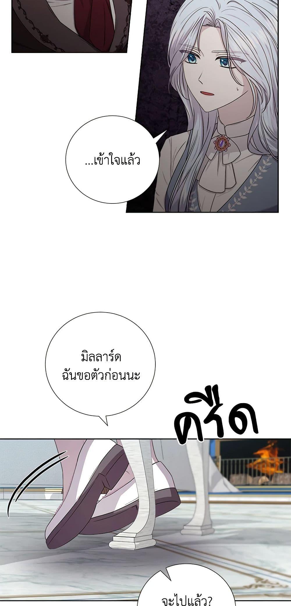 Manga-lc-com อ่านมังงะ อ่านการ์ตูน ออนไลน์ ฟรี To My Beloved Foe ตอนที่ 1 2 3 4 5 6 7 8 9 10 11 12 13 14 ฟรี ไม่มีโฆษณา Manga-lc - อ่าน มังงะ อ่าน การ์ตูน ออนไลน์ อ่านมังงะ ฟรี
