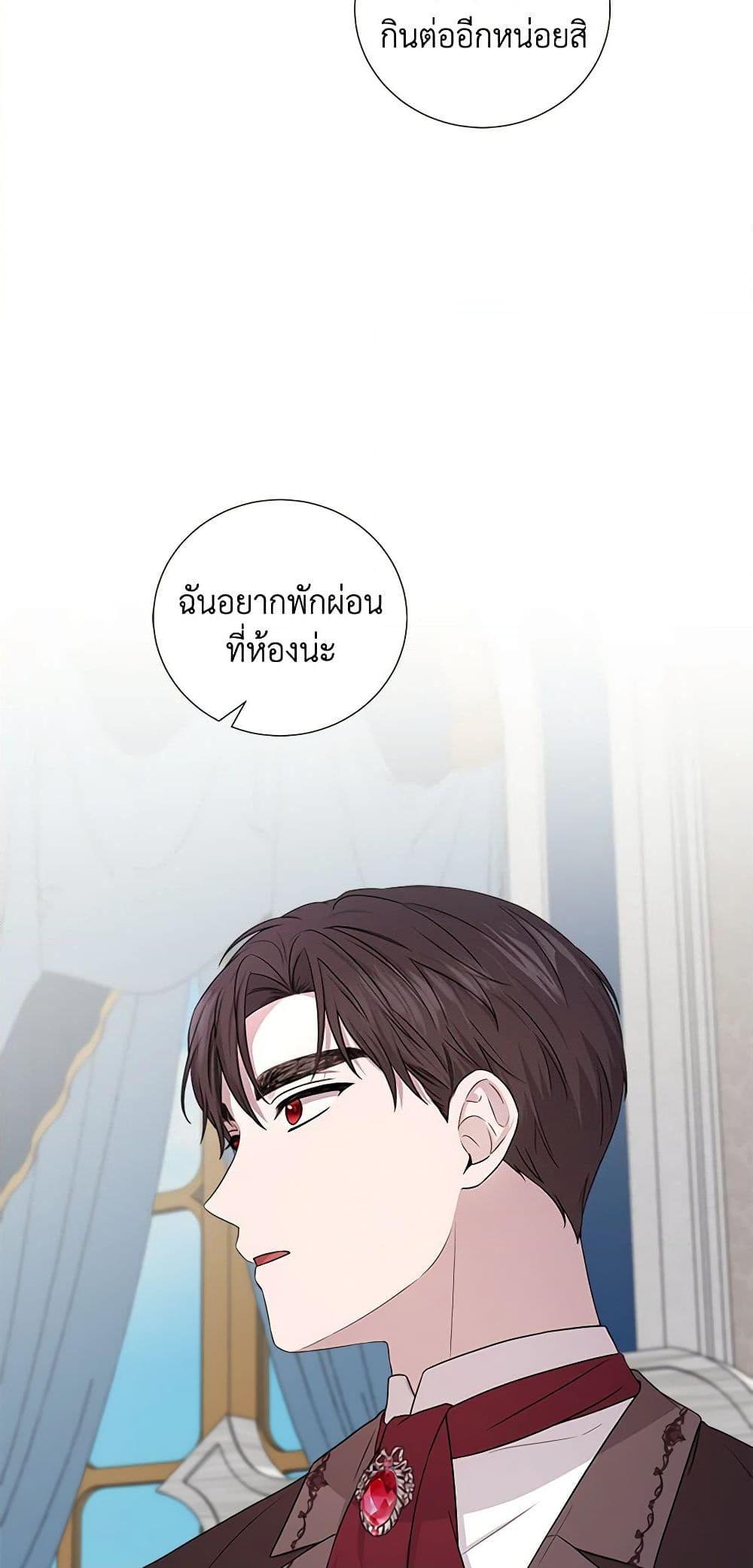 Manga-lc-com อ่านมังงะ อ่านการ์ตูน ออนไลน์ ฟรี To My Beloved Foe ตอนที่ 1 2 3 4 5 6 7 8 9 10 11 12 13 14 ฟรี ไม่มีโฆษณา Manga-lc - อ่าน มังงะ อ่าน การ์ตูน ออนไลน์ อ่านมังงะ ฟรี