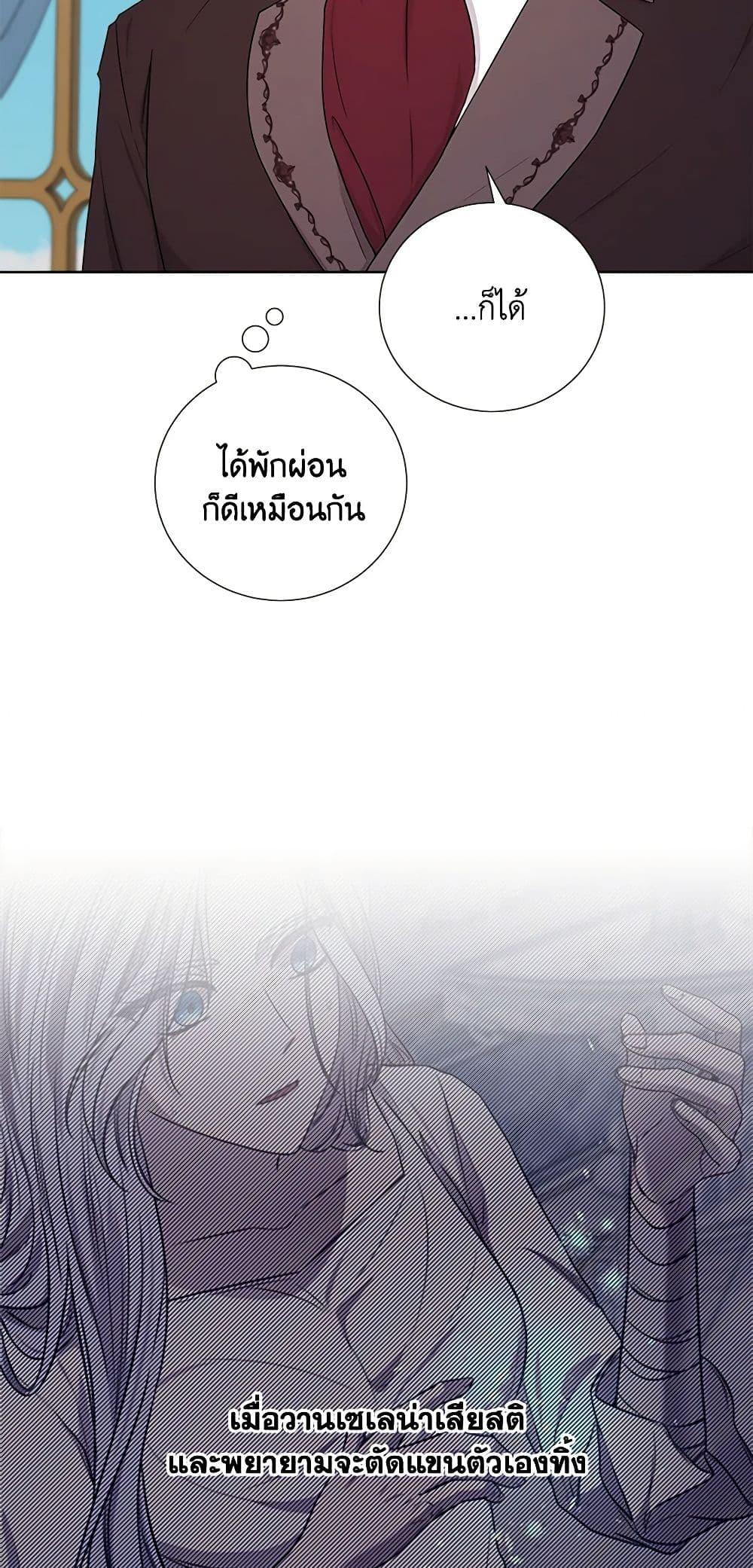 Manga-lc-com อ่านมังงะ อ่านการ์ตูน ออนไลน์ ฟรี To My Beloved Foe ตอนที่ 1 2 3 4 5 6 7 8 9 10 11 12 13 14 ฟรี ไม่มีโฆษณา Manga-lc - อ่าน มังงะ อ่าน การ์ตูน ออนไลน์ อ่านมังงะ ฟรี