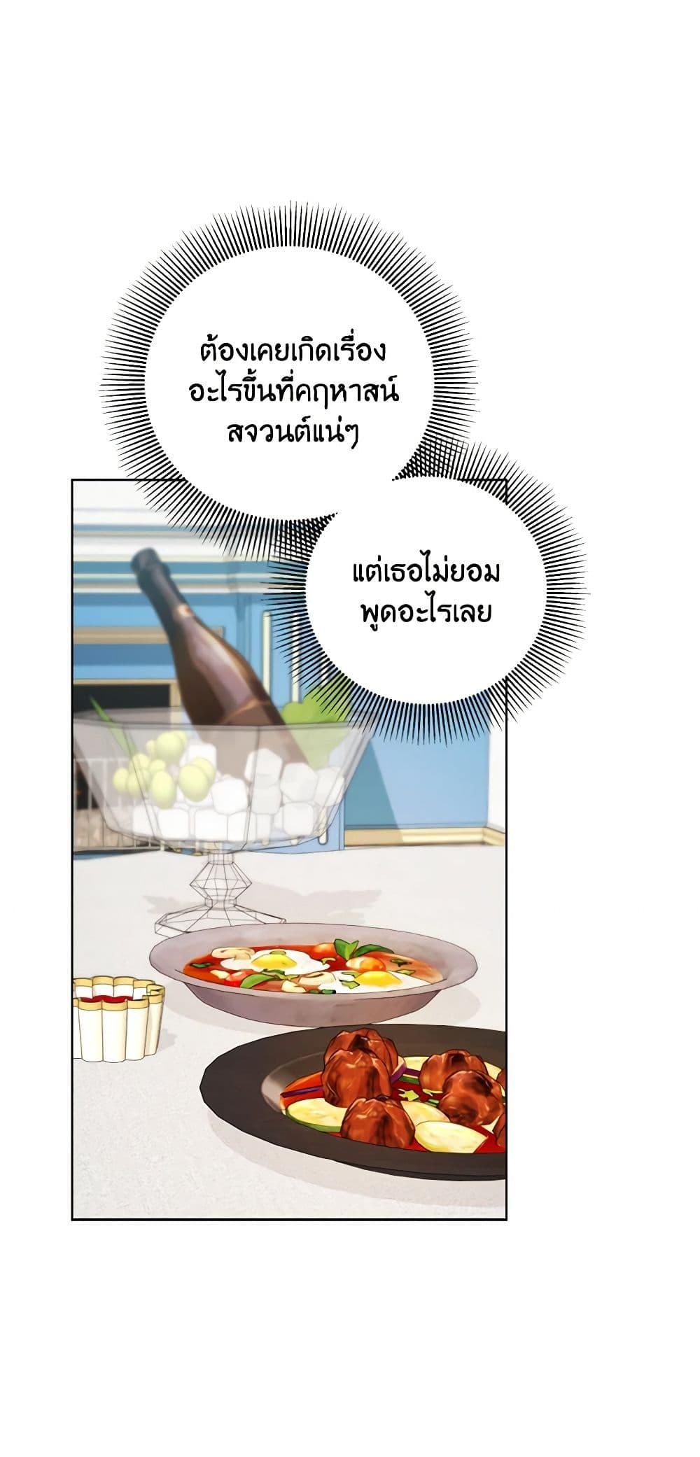 Manga-lc-com อ่านมังงะ อ่านการ์ตูน ออนไลน์ ฟรี To My Beloved Foe ตอนที่ 1 2 3 4 5 6 7 8 9 10 11 12 13 14 ฟรี ไม่มีโฆษณา Manga-lc - อ่าน มังงะ อ่าน การ์ตูน ออนไลน์ อ่านมังงะ ฟรี