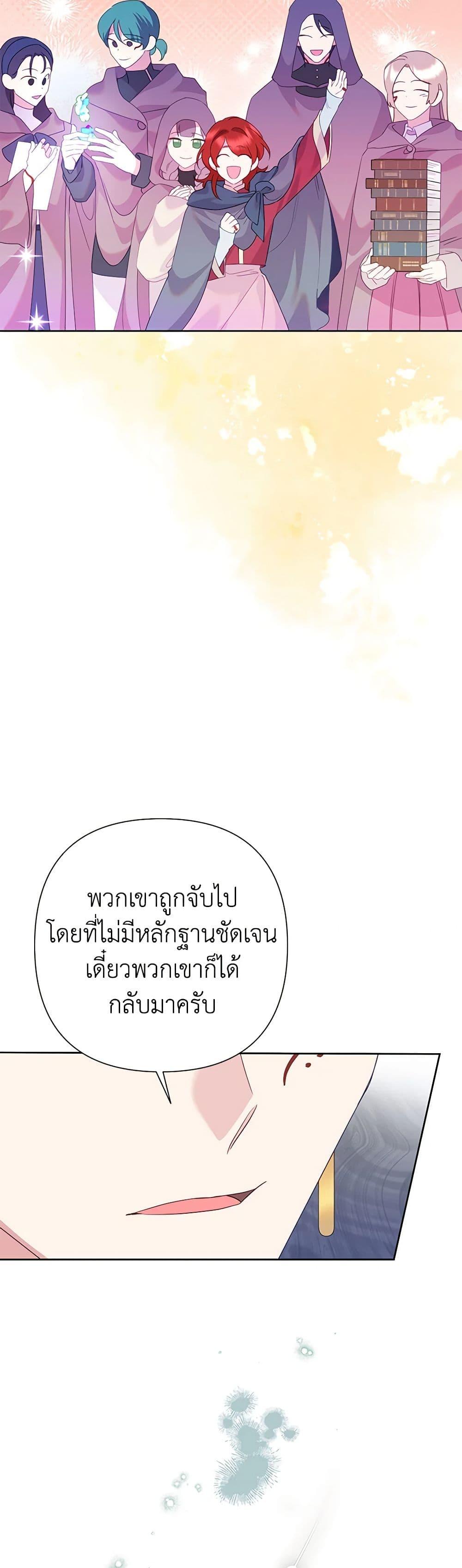 Manga-lc-com อ่านมังงะ อ่านการ์ตูน ออนไลน์ ฟรี Today the Villainess Has Fun Again ตอนที่ 1 2 3 4 5 6 7 8 9 10 11 12 13 14 ฟรี ไม่มีโฆษณา Manga-lc - อ่าน มังงะ อ่าน การ์ตูน ออนไลน์ อ่านมังงะ ฟรี