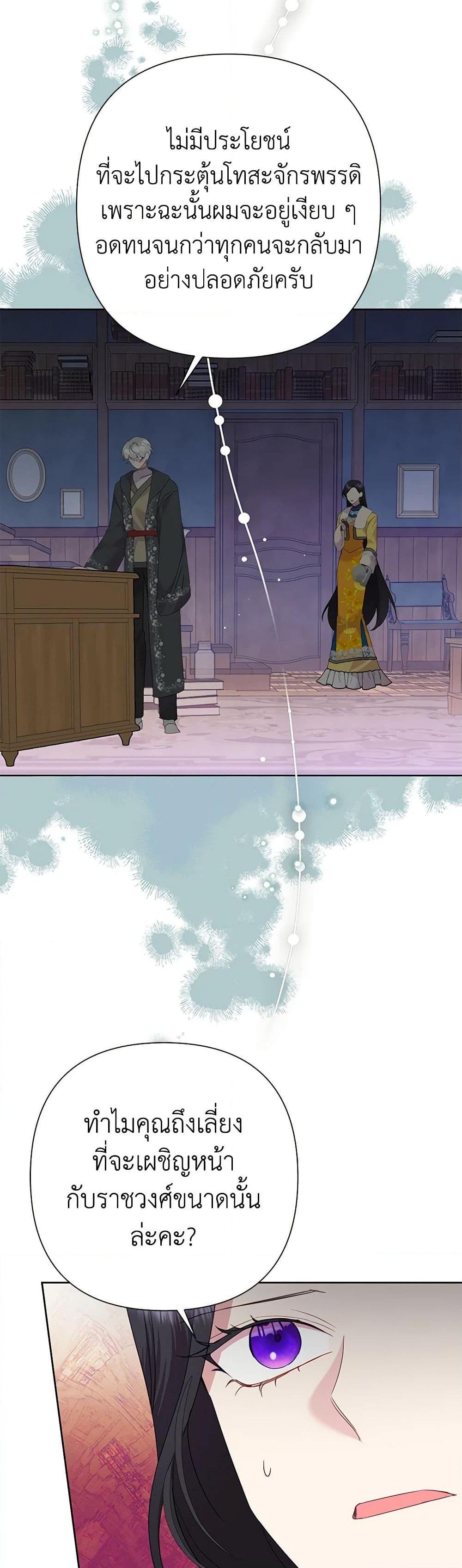 Manga-lc-com อ่านมังงะ อ่านการ์ตูน ออนไลน์ ฟรี Today the Villainess Has Fun Again ตอนที่ 1 2 3 4 5 6 7 8 9 10 11 12 13 14 ฟรี ไม่มีโฆษณา Manga-lc - อ่าน มังงะ อ่าน การ์ตูน ออนไลน์ อ่านมังงะ ฟรี