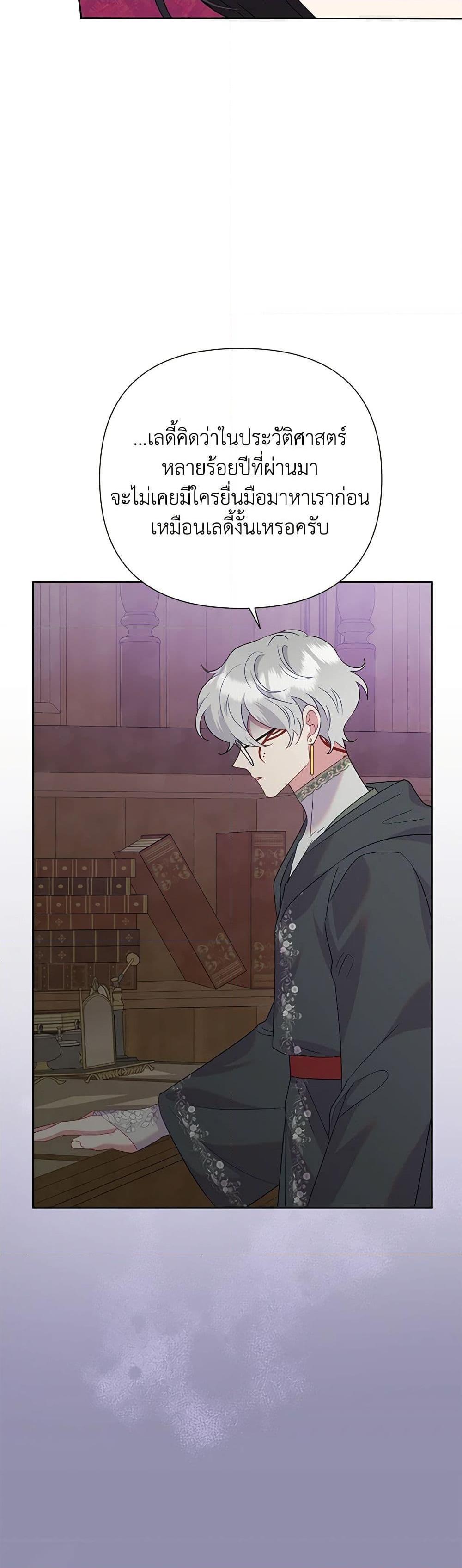 Manga-lc-com อ่านมังงะ อ่านการ์ตูน ออนไลน์ ฟรี Today the Villainess Has Fun Again ตอนที่ 1 2 3 4 5 6 7 8 9 10 11 12 13 14 ฟรี ไม่มีโฆษณา Manga-lc - อ่าน มังงะ อ่าน การ์ตูน ออนไลน์ อ่านมังงะ ฟรี