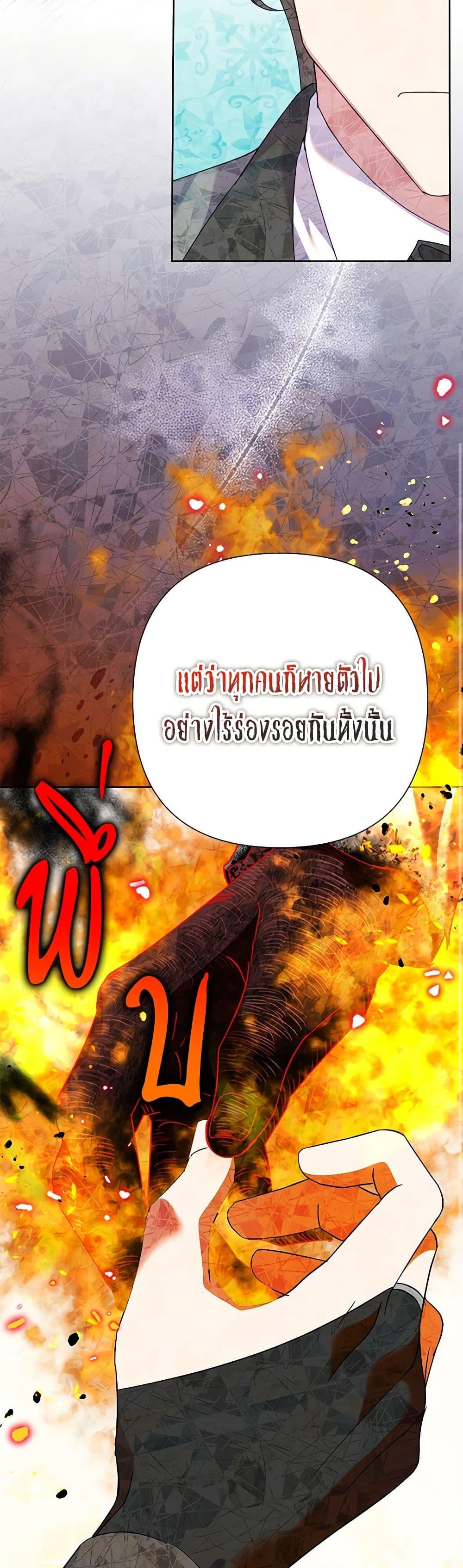 Manga-lc-com อ่านมังงะ อ่านการ์ตูน ออนไลน์ ฟรี Today the Villainess Has Fun Again ตอนที่ 1 2 3 4 5 6 7 8 9 10 11 12 13 14 ฟรี ไม่มีโฆษณา Manga-lc - อ่าน มังงะ อ่าน การ์ตูน ออนไลน์ อ่านมังงะ ฟรี