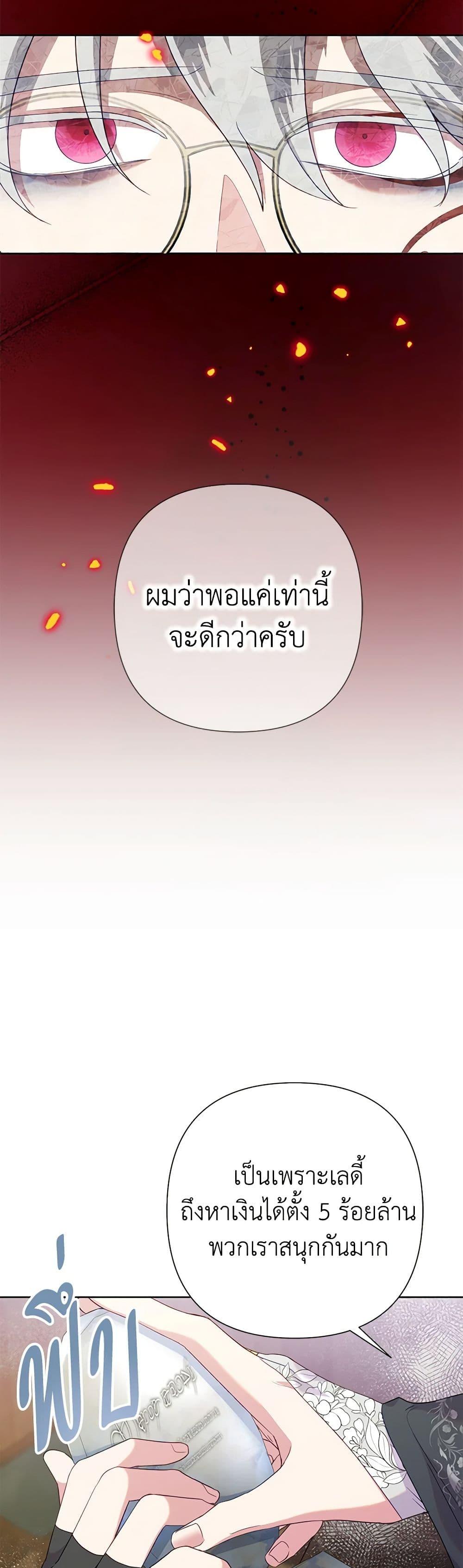 Manga-lc-com อ่านมังงะ อ่านการ์ตูน ออนไลน์ ฟรี Today the Villainess Has Fun Again ตอนที่ 1 2 3 4 5 6 7 8 9 10 11 12 13 14 ฟรี ไม่มีโฆษณา Manga-lc - อ่าน มังงะ อ่าน การ์ตูน ออนไลน์ อ่านมังงะ ฟรี