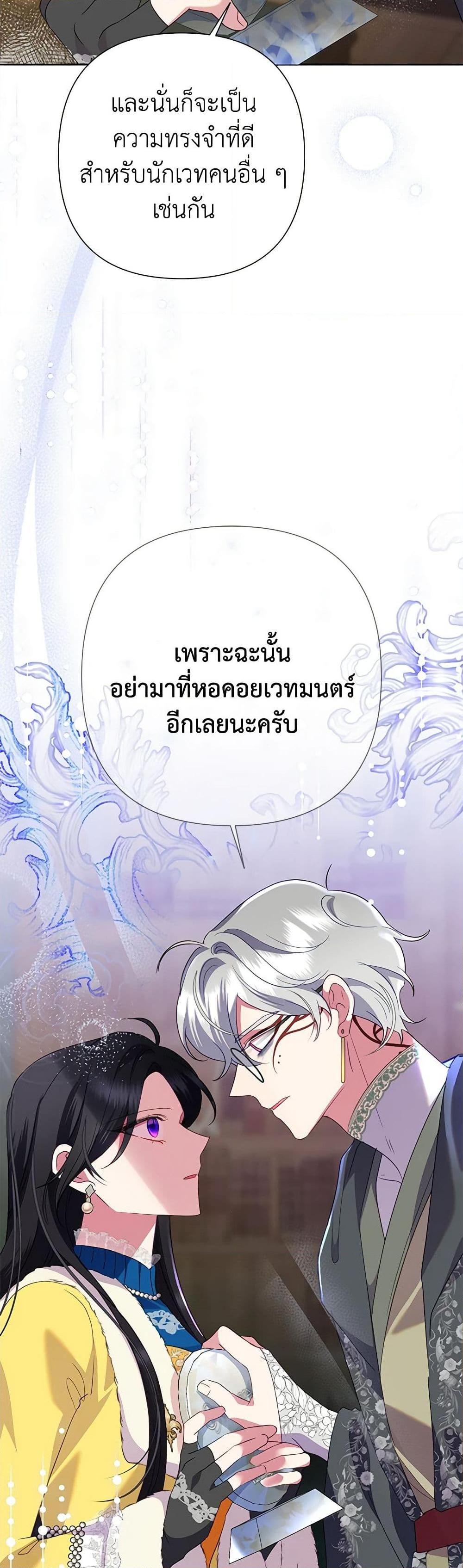 Manga-lc-com อ่านมังงะ อ่านการ์ตูน ออนไลน์ ฟรี Today the Villainess Has Fun Again ตอนที่ 1 2 3 4 5 6 7 8 9 10 11 12 13 14 ฟรี ไม่มีโฆษณา Manga-lc - อ่าน มังงะ อ่าน การ์ตูน ออนไลน์ อ่านมังงะ ฟรี