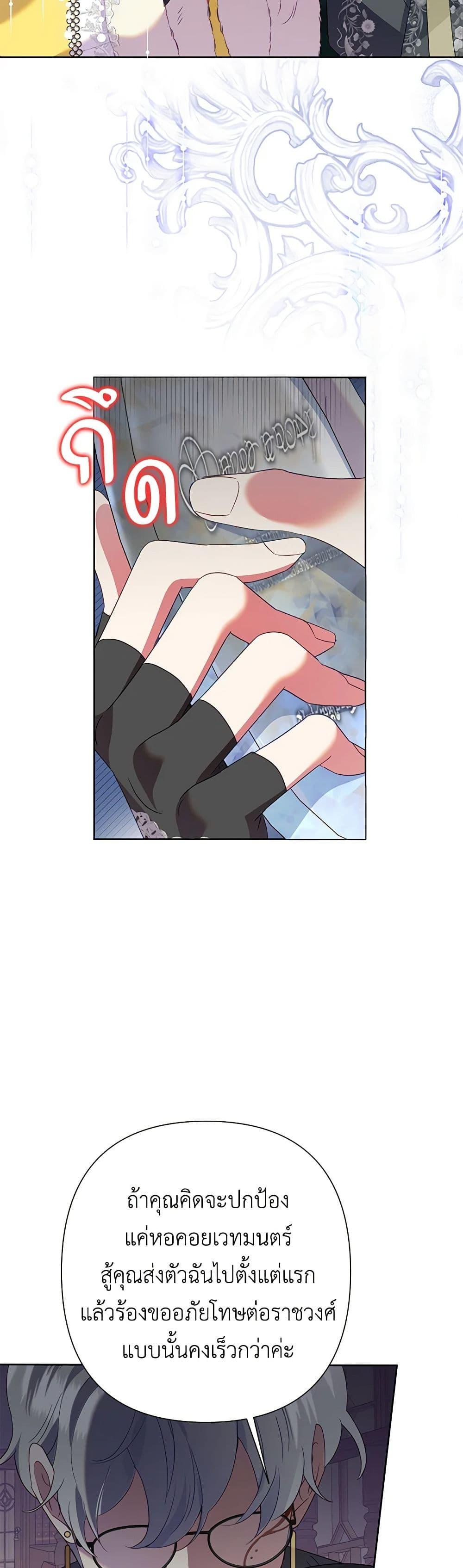 Manga-lc-com อ่านมังงะ อ่านการ์ตูน ออนไลน์ ฟรี Today the Villainess Has Fun Again ตอนที่ 1 2 3 4 5 6 7 8 9 10 11 12 13 14 ฟรี ไม่มีโฆษณา Manga-lc - อ่าน มังงะ อ่าน การ์ตูน ออนไลน์ อ่านมังงะ ฟรี