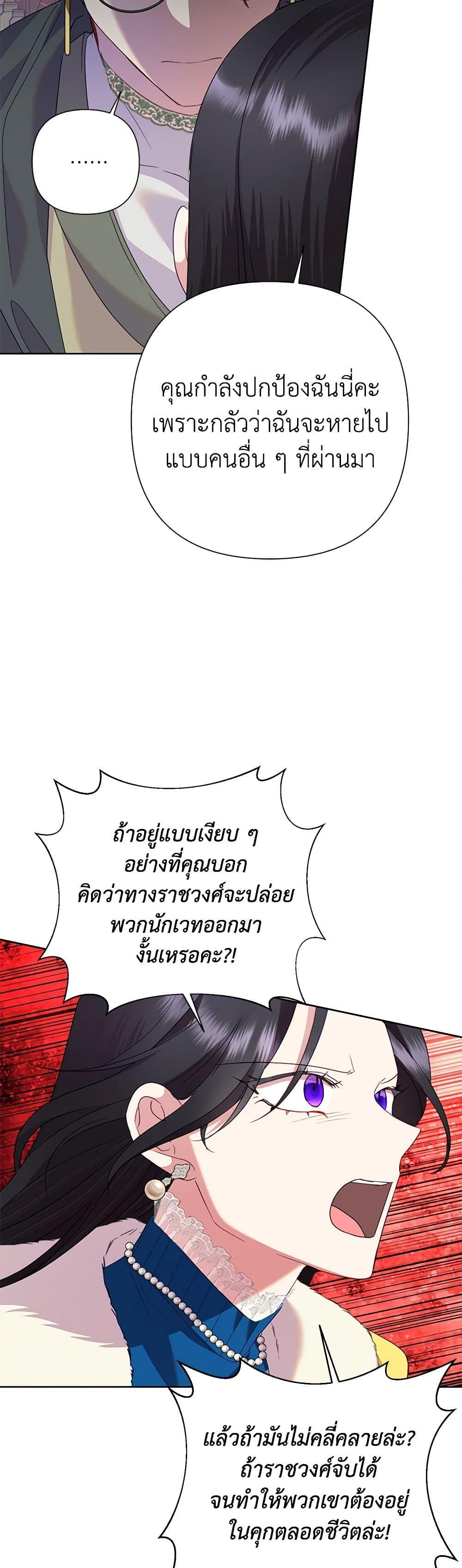 Manga-lc-com อ่านมังงะ อ่านการ์ตูน ออนไลน์ ฟรี Today the Villainess Has Fun Again ตอนที่ 1 2 3 4 5 6 7 8 9 10 11 12 13 14 ฟรี ไม่มีโฆษณา Manga-lc - อ่าน มังงะ อ่าน การ์ตูน ออนไลน์ อ่านมังงะ ฟรี