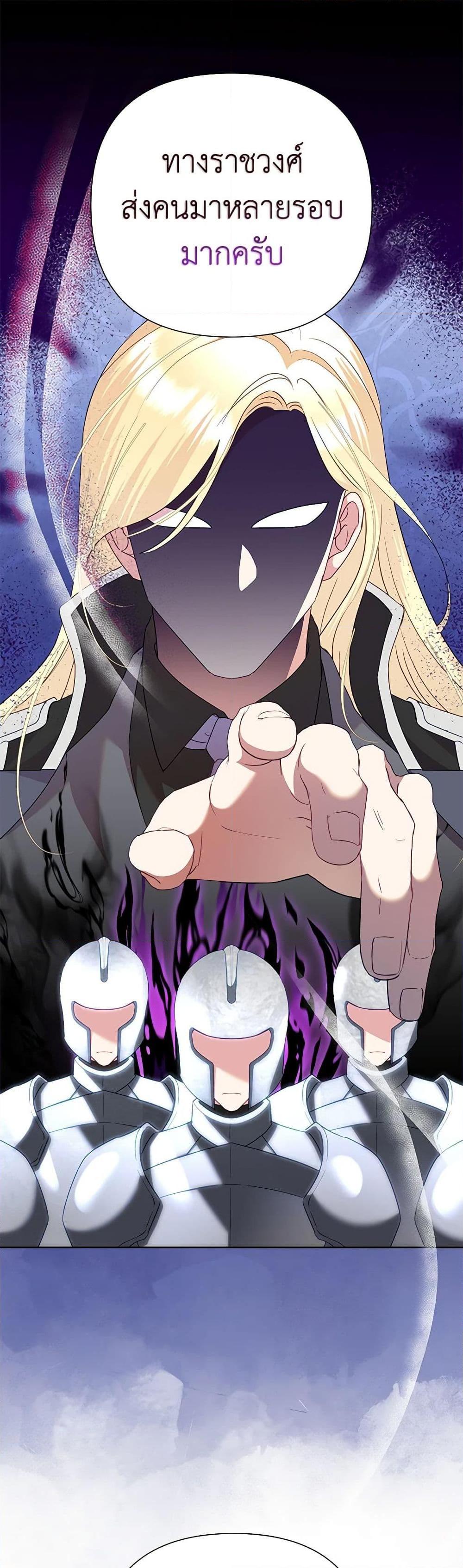 Manga-lc-com อ่านมังงะ อ่านการ์ตูน ออนไลน์ ฟรี Today the Villainess Has Fun Again ตอนที่ 1 2 3 4 5 6 7 8 9 10 11 12 13 14 ฟรี ไม่มีโฆษณา Manga-lc - อ่าน มังงะ อ่าน การ์ตูน ออนไลน์ อ่านมังงะ ฟรี