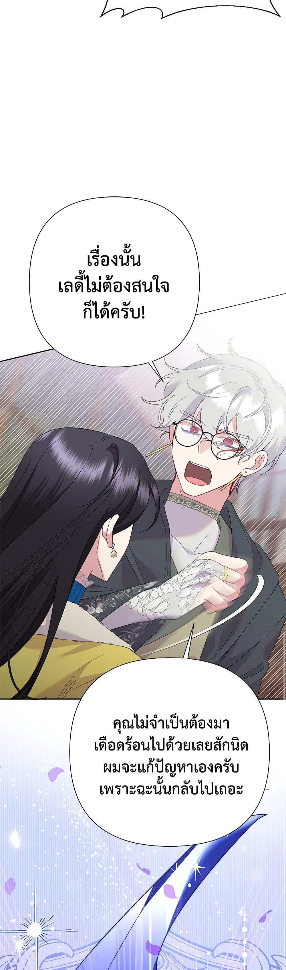 Manga-lc-com อ่านมังงะ อ่านการ์ตูน ออนไลน์ ฟรี Today the Villainess Has Fun Again ตอนที่ 1 2 3 4 5 6 7 8 9 10 11 12 13 14 ฟรี ไม่มีโฆษณา Manga-lc - อ่าน มังงะ อ่าน การ์ตูน ออนไลน์ อ่านมังงะ ฟรี