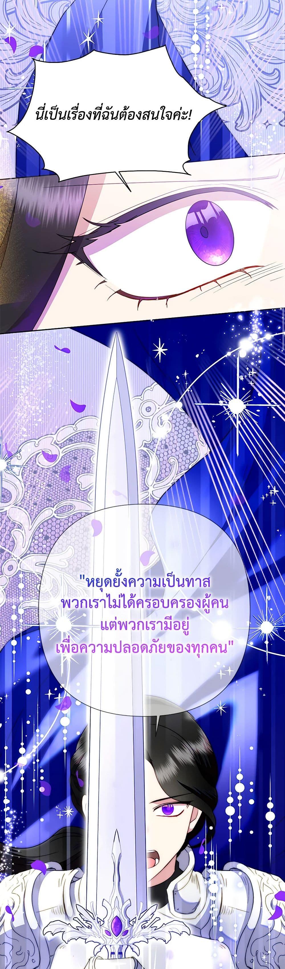 Manga-lc-com อ่านมังงะ อ่านการ์ตูน ออนไลน์ ฟรี Today the Villainess Has Fun Again ตอนที่ 1 2 3 4 5 6 7 8 9 10 11 12 13 14 ฟรี ไม่มีโฆษณา Manga-lc - อ่าน มังงะ อ่าน การ์ตูน ออนไลน์ อ่านมังงะ ฟรี