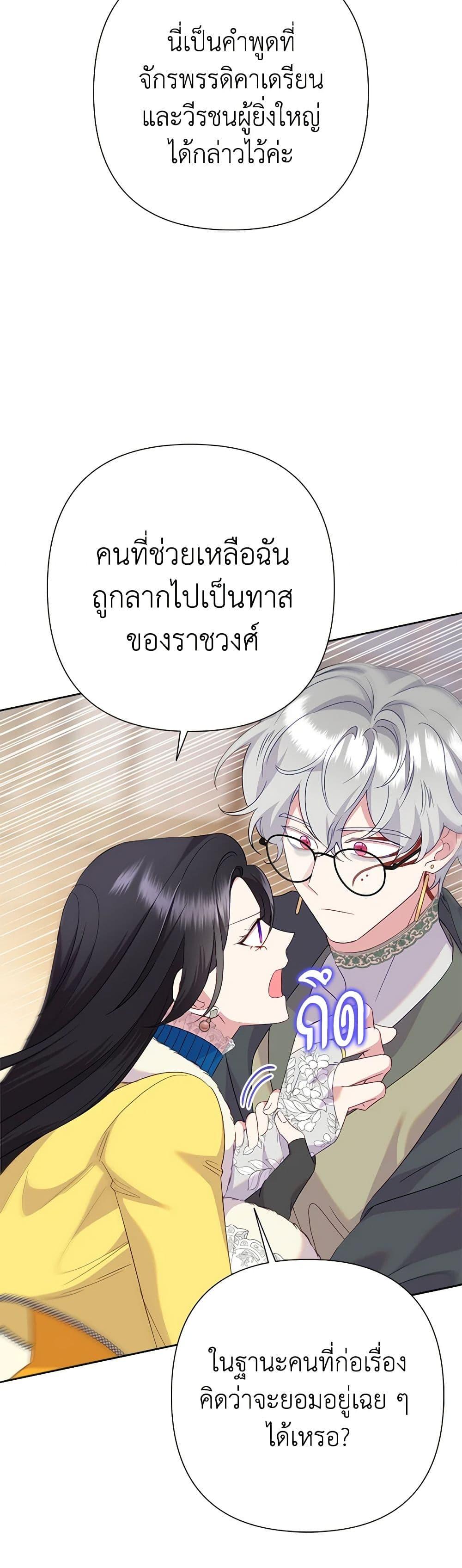 Manga-lc-com อ่านมังงะ อ่านการ์ตูน ออนไลน์ ฟรี Today the Villainess Has Fun Again ตอนที่ 1 2 3 4 5 6 7 8 9 10 11 12 13 14 ฟรี ไม่มีโฆษณา Manga-lc - อ่าน มังงะ อ่าน การ์ตูน ออนไลน์ อ่านมังงะ ฟรี