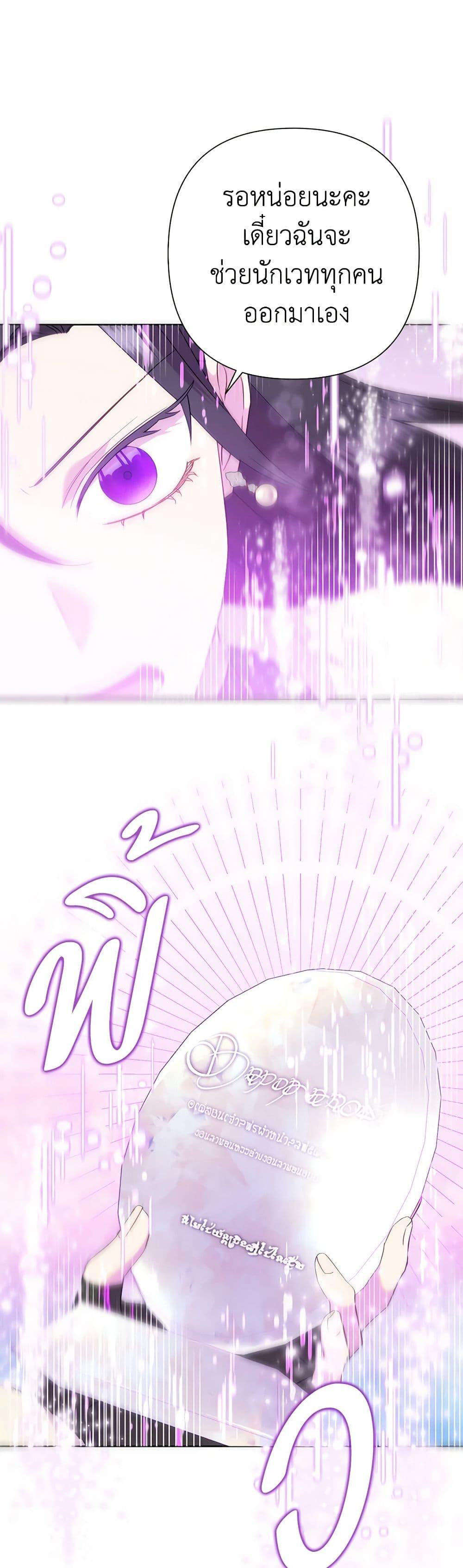 Manga-lc-com อ่านมังงะ อ่านการ์ตูน ออนไลน์ ฟรี Today the Villainess Has Fun Again ตอนที่ 1 2 3 4 5 6 7 8 9 10 11 12 13 14 ฟรี ไม่มีโฆษณา Manga-lc - อ่าน มังงะ อ่าน การ์ตูน ออนไลน์ อ่านมังงะ ฟรี