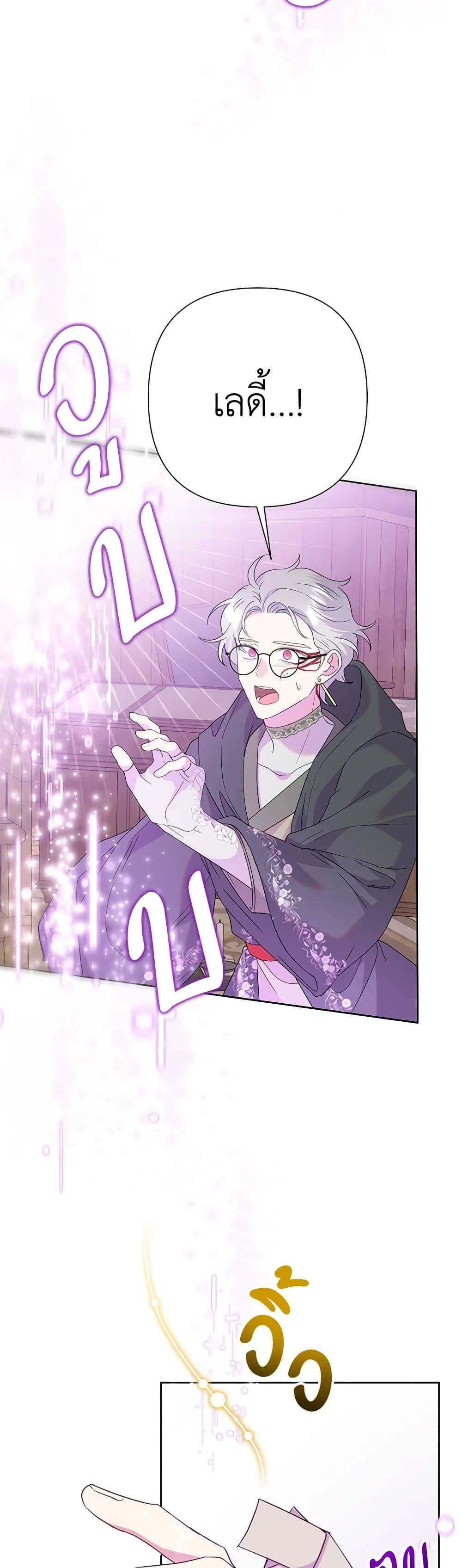 Manga-lc-com อ่านมังงะ อ่านการ์ตูน ออนไลน์ ฟรี Today the Villainess Has Fun Again ตอนที่ 1 2 3 4 5 6 7 8 9 10 11 12 13 14 ฟรี ไม่มีโฆษณา Manga-lc - อ่าน มังงะ อ่าน การ์ตูน ออนไลน์ อ่านมังงะ ฟรี