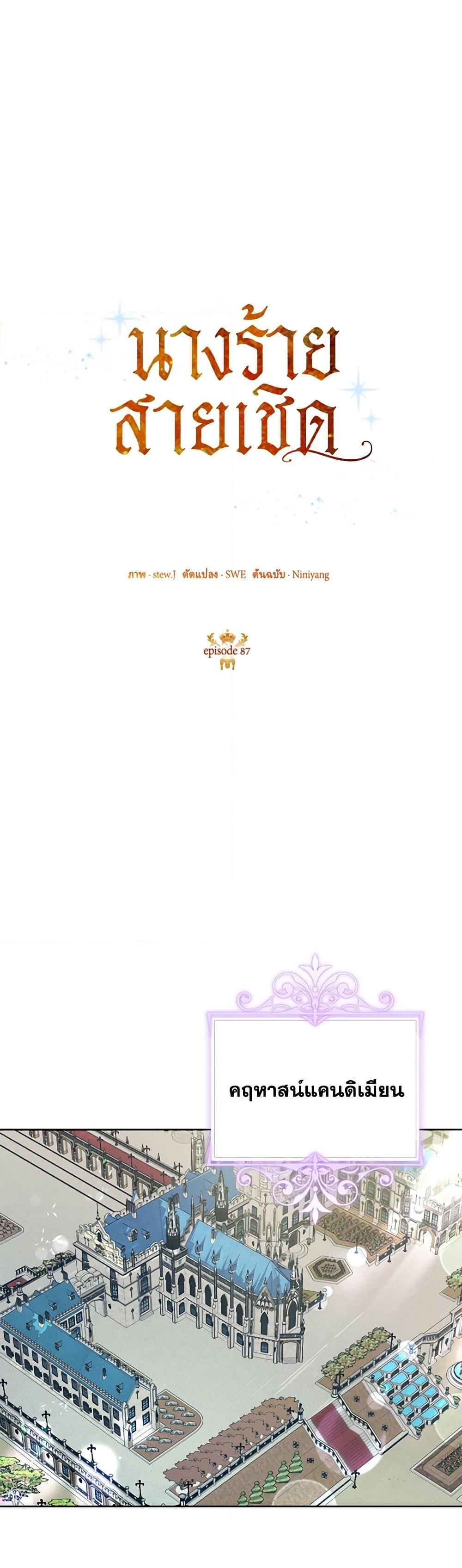 Manga-lc-com อ่านมังงะ อ่านการ์ตูน ออนไลน์ ฟรี Today the Villainess Has Fun Again ตอนที่ 1 2 3 4 5 6 7 8 9 10 11 12 13 14 ฟรี ไม่มีโฆษณา Manga-lc - อ่าน มังงะ อ่าน การ์ตูน ออนไลน์ อ่านมังงะ ฟรี