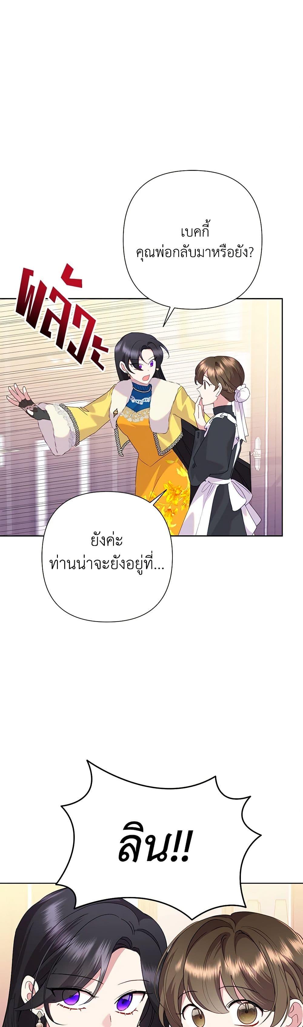 Manga-lc-com อ่านมังงะ อ่านการ์ตูน ออนไลน์ ฟรี Today the Villainess Has Fun Again ตอนที่ 1 2 3 4 5 6 7 8 9 10 11 12 13 14 ฟรี ไม่มีโฆษณา Manga-lc - อ่าน มังงะ อ่าน การ์ตูน ออนไลน์ อ่านมังงะ ฟรี