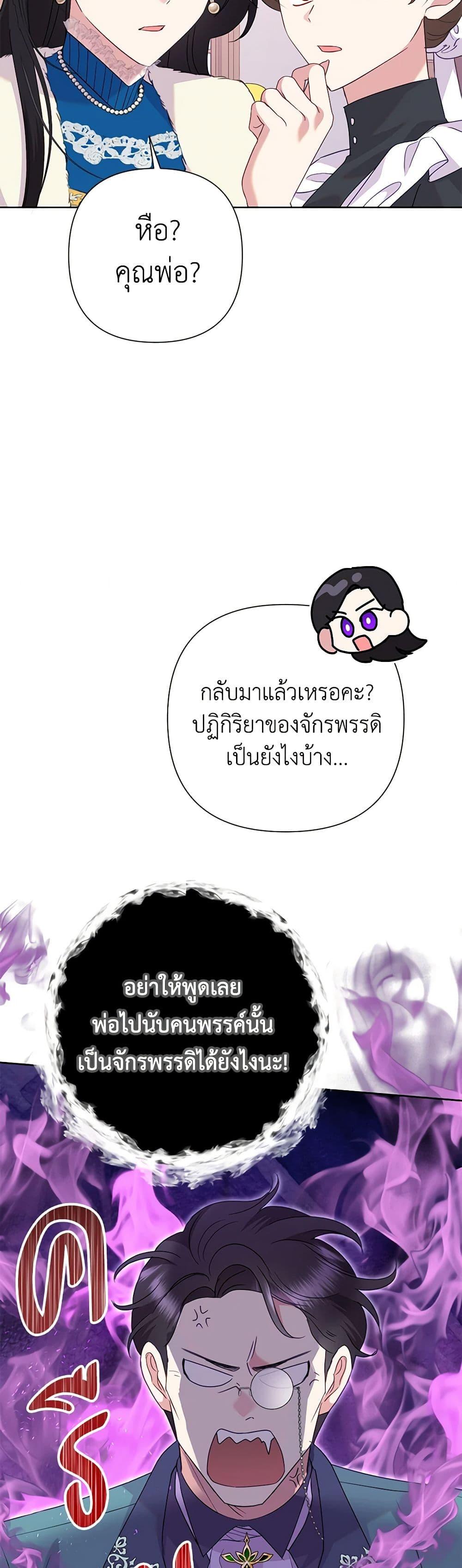 Manga-lc-com อ่านมังงะ อ่านการ์ตูน ออนไลน์ ฟรี Today the Villainess Has Fun Again ตอนที่ 1 2 3 4 5 6 7 8 9 10 11 12 13 14 ฟรี ไม่มีโฆษณา Manga-lc - อ่าน มังงะ อ่าน การ์ตูน ออนไลน์ อ่านมังงะ ฟรี