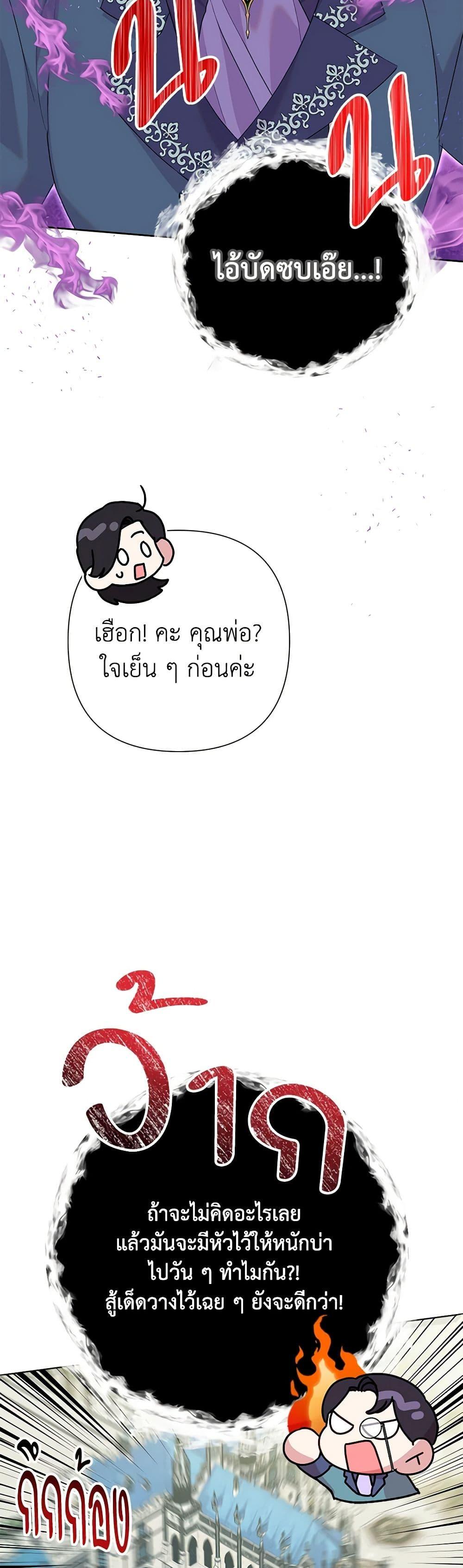 Manga-lc-com อ่านมังงะ อ่านการ์ตูน ออนไลน์ ฟรี Today the Villainess Has Fun Again ตอนที่ 1 2 3 4 5 6 7 8 9 10 11 12 13 14 ฟรี ไม่มีโฆษณา Manga-lc - อ่าน มังงะ อ่าน การ์ตูน ออนไลน์ อ่านมังงะ ฟรี