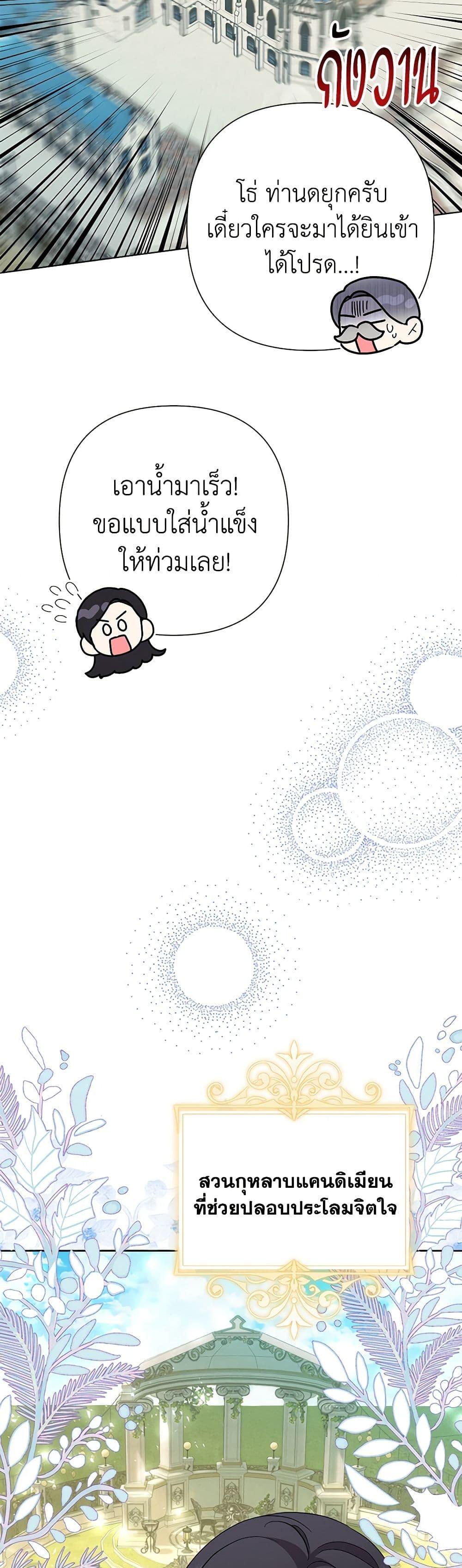 Manga-lc-com อ่านมังงะ อ่านการ์ตูน ออนไลน์ ฟรี Today the Villainess Has Fun Again ตอนที่ 1 2 3 4 5 6 7 8 9 10 11 12 13 14 ฟรี ไม่มีโฆษณา Manga-lc - อ่าน มังงะ อ่าน การ์ตูน ออนไลน์ อ่านมังงะ ฟรี