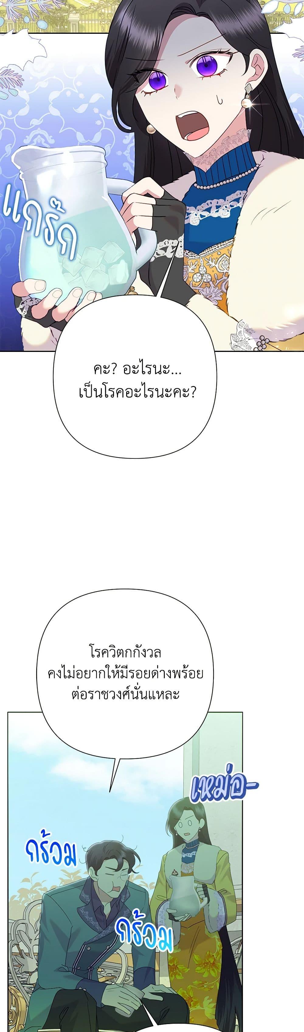 Manga-lc-com อ่านมังงะ อ่านการ์ตูน ออนไลน์ ฟรี Today the Villainess Has Fun Again ตอนที่ 1 2 3 4 5 6 7 8 9 10 11 12 13 14 ฟรี ไม่มีโฆษณา Manga-lc - อ่าน มังงะ อ่าน การ์ตูน ออนไลน์ อ่านมังงะ ฟรี
