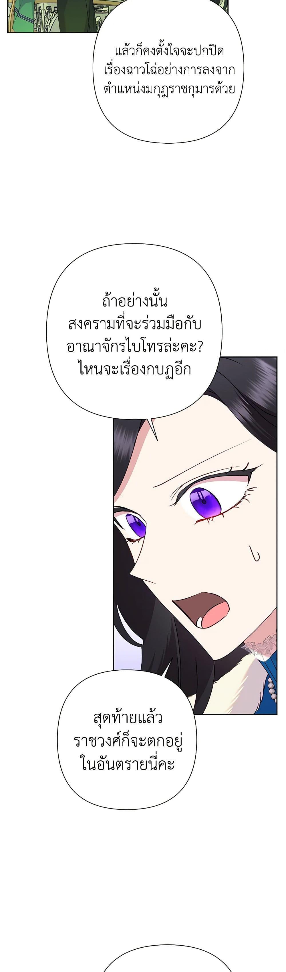 Manga-lc-com อ่านมังงะ อ่านการ์ตูน ออนไลน์ ฟรี Today the Villainess Has Fun Again ตอนที่ 1 2 3 4 5 6 7 8 9 10 11 12 13 14 ฟรี ไม่มีโฆษณา Manga-lc - อ่าน มังงะ อ่าน การ์ตูน ออนไลน์ อ่านมังงะ ฟรี