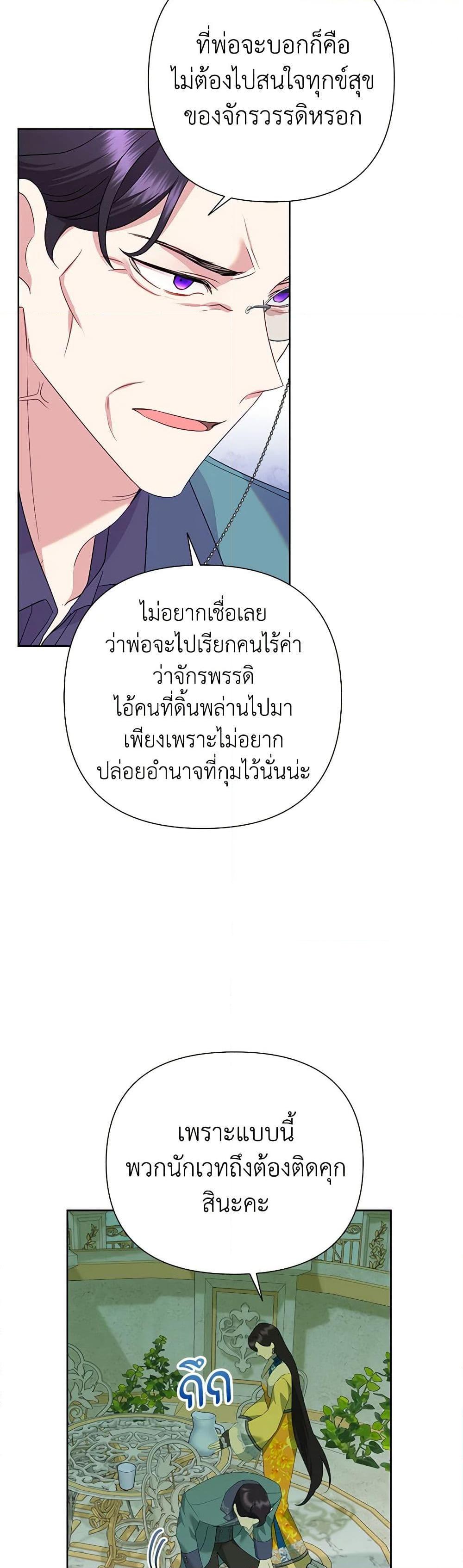 Manga-lc-com อ่านมังงะ อ่านการ์ตูน ออนไลน์ ฟรี Today the Villainess Has Fun Again ตอนที่ 1 2 3 4 5 6 7 8 9 10 11 12 13 14 ฟรี ไม่มีโฆษณา Manga-lc - อ่าน มังงะ อ่าน การ์ตูน ออนไลน์ อ่านมังงะ ฟรี