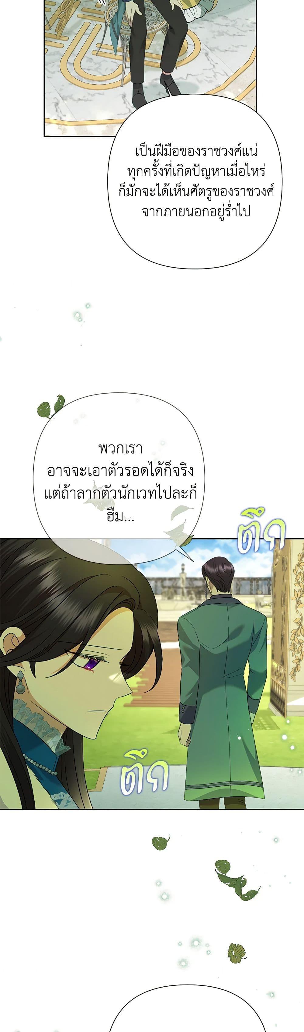 Manga-lc-com อ่านมังงะ อ่านการ์ตูน ออนไลน์ ฟรี Today the Villainess Has Fun Again ตอนที่ 1 2 3 4 5 6 7 8 9 10 11 12 13 14 ฟรี ไม่มีโฆษณา Manga-lc - อ่าน มังงะ อ่าน การ์ตูน ออนไลน์ อ่านมังงะ ฟรี