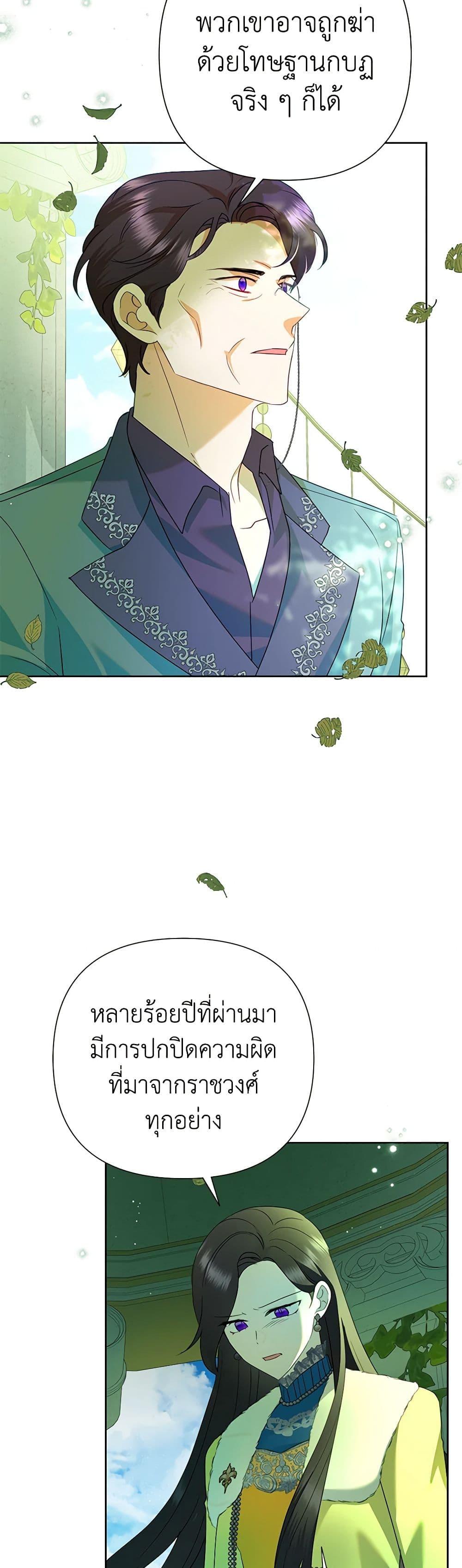 Manga-lc-com อ่านมังงะ อ่านการ์ตูน ออนไลน์ ฟรี Today the Villainess Has Fun Again ตอนที่ 1 2 3 4 5 6 7 8 9 10 11 12 13 14 ฟรี ไม่มีโฆษณา Manga-lc - อ่าน มังงะ อ่าน การ์ตูน ออนไลน์ อ่านมังงะ ฟรี