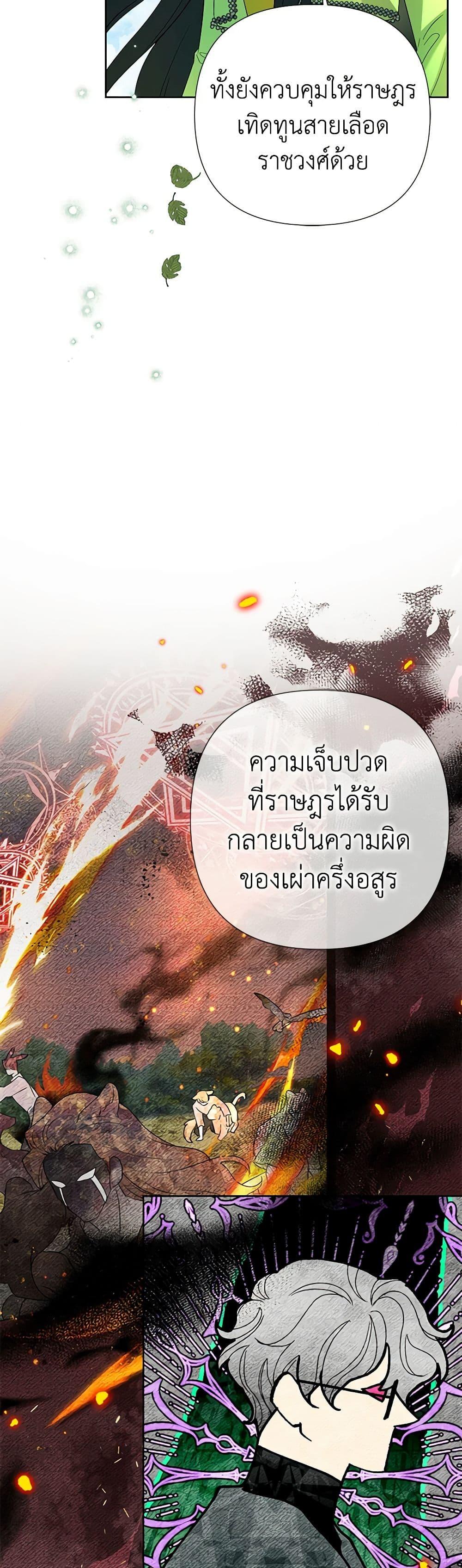 Manga-lc-com อ่านมังงะ อ่านการ์ตูน ออนไลน์ ฟรี Today the Villainess Has Fun Again ตอนที่ 1 2 3 4 5 6 7 8 9 10 11 12 13 14 ฟรี ไม่มีโฆษณา Manga-lc - อ่าน มังงะ อ่าน การ์ตูน ออนไลน์ อ่านมังงะ ฟรี