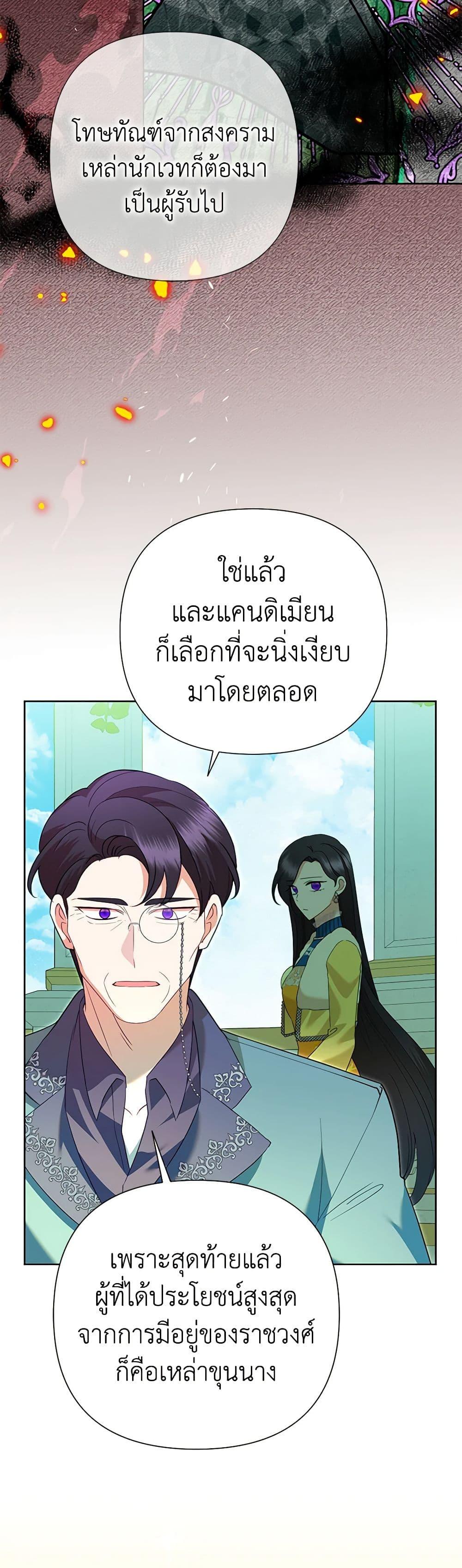 Manga-lc-com อ่านมังงะ อ่านการ์ตูน ออนไลน์ ฟรี Today the Villainess Has Fun Again ตอนที่ 1 2 3 4 5 6 7 8 9 10 11 12 13 14 ฟรี ไม่มีโฆษณา Manga-lc - อ่าน มังงะ อ่าน การ์ตูน ออนไลน์ อ่านมังงะ ฟรี