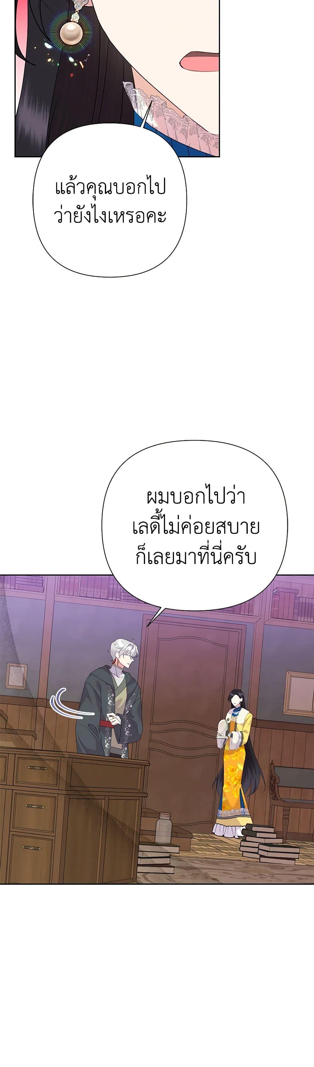 Manga-lc-com อ่านมังงะ อ่านการ์ตูน ออนไลน์ ฟรี Today the Villainess Has Fun Again ตอนที่ 1 2 3 4 5 6 7 8 9 10 11 12 13 14 ฟรี ไม่มีโฆษณา Manga-lc - อ่าน มังงะ อ่าน การ์ตูน ออนไลน์ อ่านมังงะ ฟรี