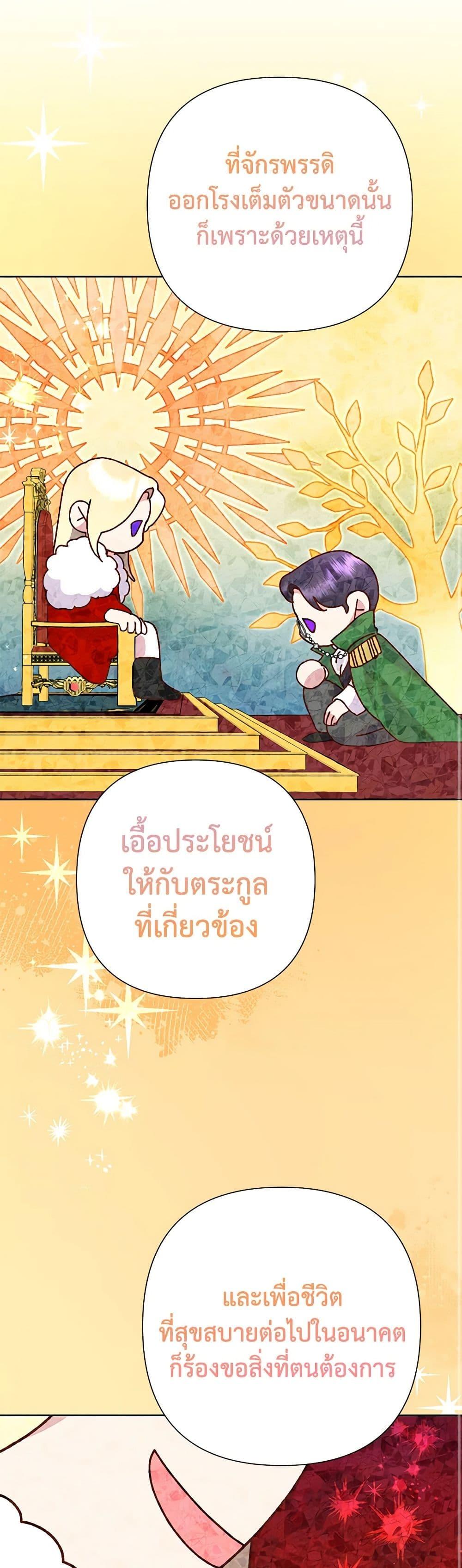 Manga-lc-com อ่านมังงะ อ่านการ์ตูน ออนไลน์ ฟรี Today the Villainess Has Fun Again ตอนที่ 1 2 3 4 5 6 7 8 9 10 11 12 13 14 ฟรี ไม่มีโฆษณา Manga-lc - อ่าน มังงะ อ่าน การ์ตูน ออนไลน์ อ่านมังงะ ฟรี