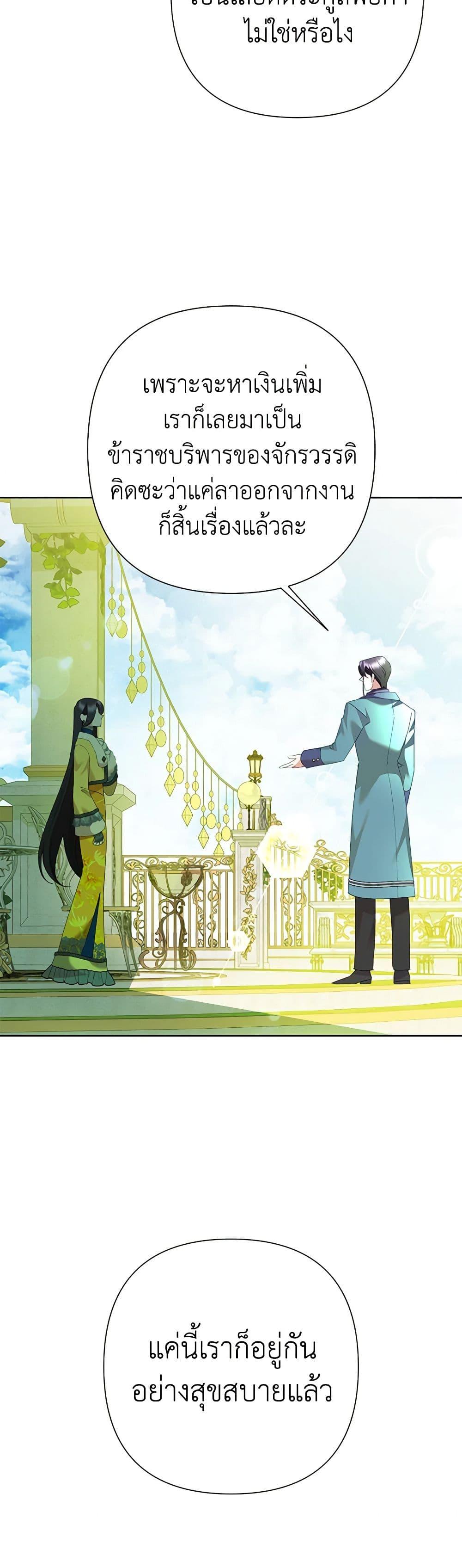 Manga-lc-com อ่านมังงะ อ่านการ์ตูน ออนไลน์ ฟรี Today the Villainess Has Fun Again ตอนที่ 1 2 3 4 5 6 7 8 9 10 11 12 13 14 ฟรี ไม่มีโฆษณา Manga-lc - อ่าน มังงะ อ่าน การ์ตูน ออนไลน์ อ่านมังงะ ฟรี
