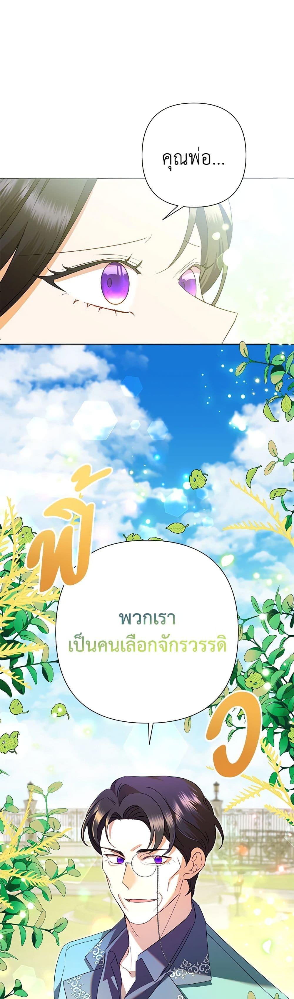 Manga-lc-com อ่านมังงะ อ่านการ์ตูน ออนไลน์ ฟรี Today the Villainess Has Fun Again ตอนที่ 1 2 3 4 5 6 7 8 9 10 11 12 13 14 ฟรี ไม่มีโฆษณา Manga-lc - อ่าน มังงะ อ่าน การ์ตูน ออนไลน์ อ่านมังงะ ฟรี