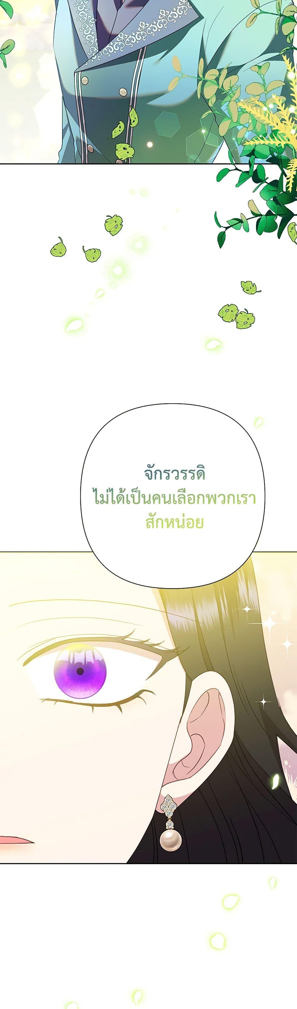 Manga-lc-com อ่านมังงะ อ่านการ์ตูน ออนไลน์ ฟรี Today the Villainess Has Fun Again ตอนที่ 1 2 3 4 5 6 7 8 9 10 11 12 13 14 ฟรี ไม่มีโฆษณา Manga-lc - อ่าน มังงะ อ่าน การ์ตูน ออนไลน์ อ่านมังงะ ฟรี