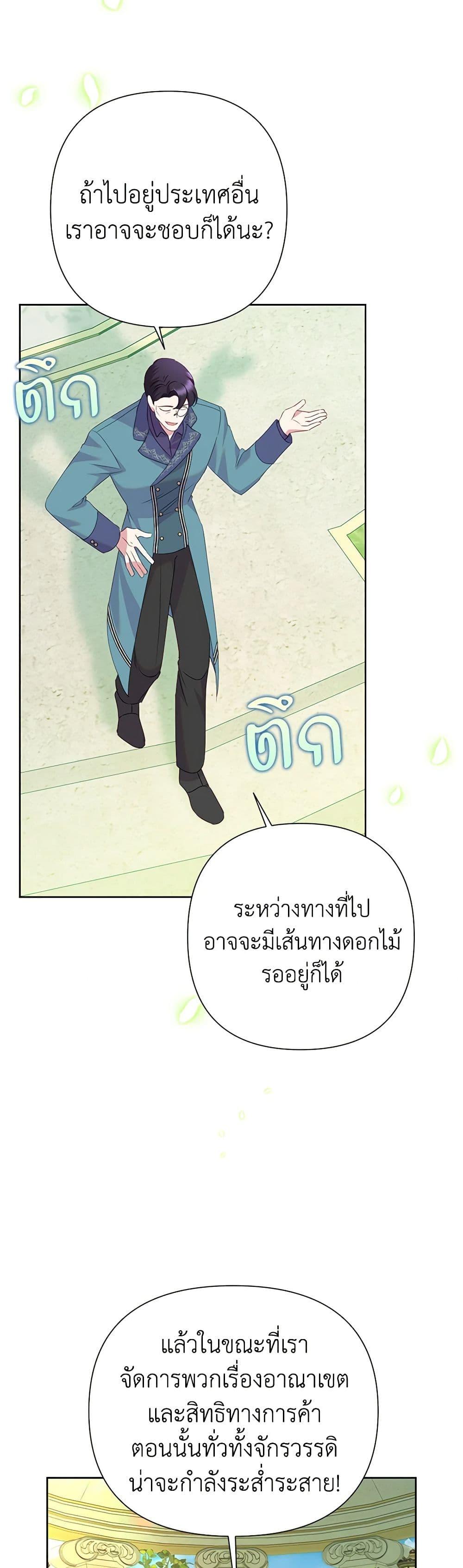 Manga-lc-com อ่านมังงะ อ่านการ์ตูน ออนไลน์ ฟรี Today the Villainess Has Fun Again ตอนที่ 1 2 3 4 5 6 7 8 9 10 11 12 13 14 ฟรี ไม่มีโฆษณา Manga-lc - อ่าน มังงะ อ่าน การ์ตูน ออนไลน์ อ่านมังงะ ฟรี