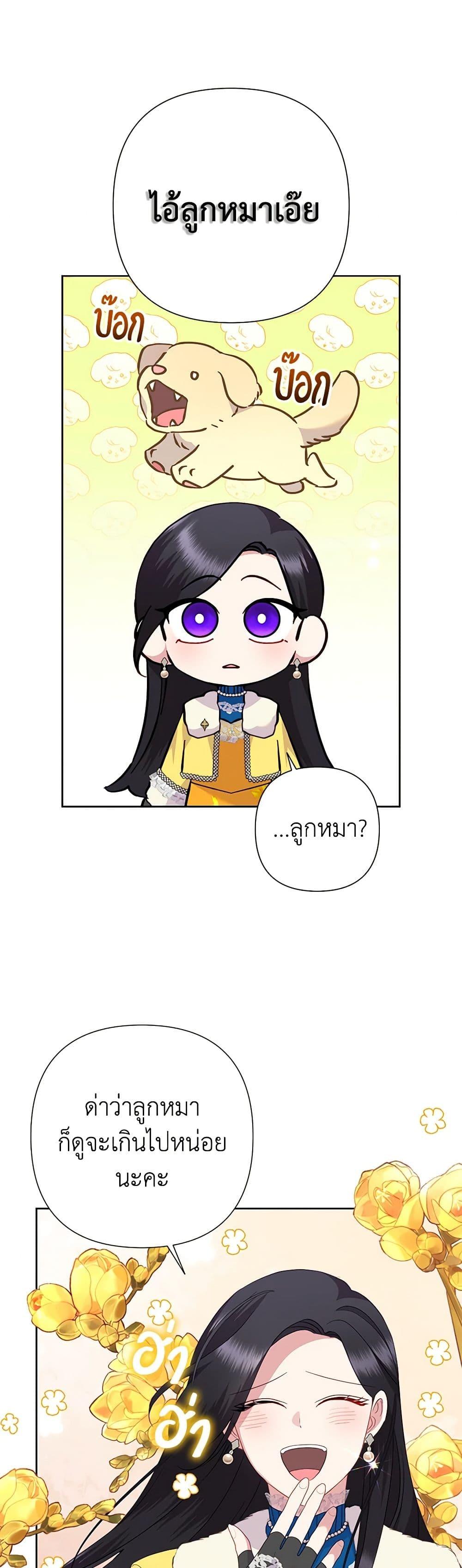 Manga-lc-com อ่านมังงะ อ่านการ์ตูน ออนไลน์ ฟรี Today the Villainess Has Fun Again ตอนที่ 1 2 3 4 5 6 7 8 9 10 11 12 13 14 ฟรี ไม่มีโฆษณา Manga-lc - อ่าน มังงะ อ่าน การ์ตูน ออนไลน์ อ่านมังงะ ฟรี