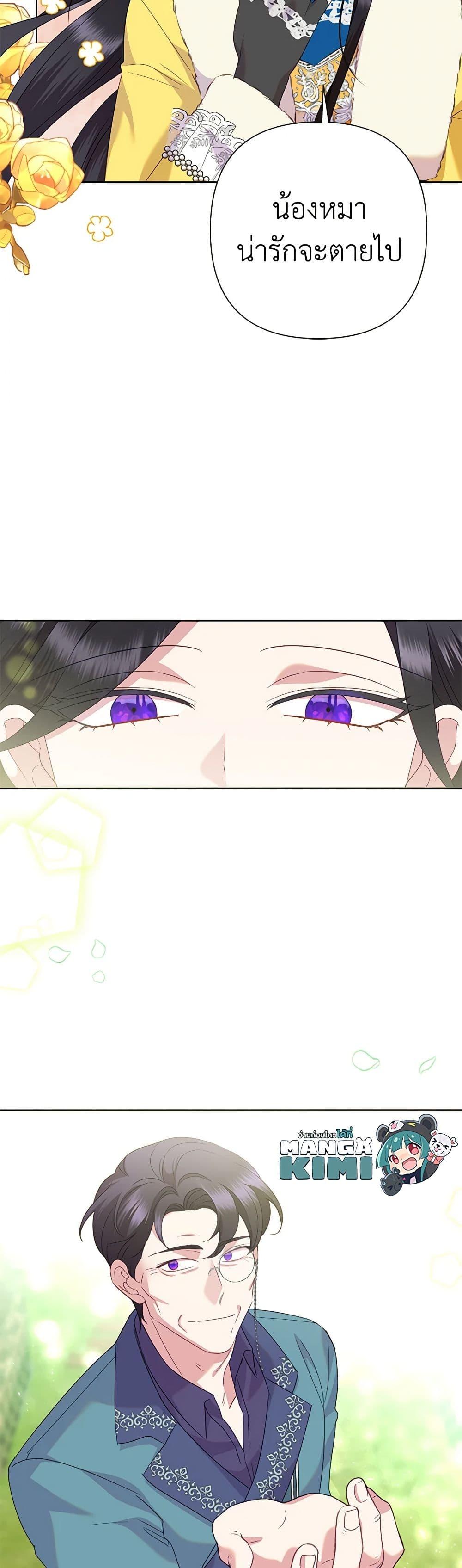 Manga-lc-com อ่านมังงะ อ่านการ์ตูน ออนไลน์ ฟรี Today the Villainess Has Fun Again ตอนที่ 1 2 3 4 5 6 7 8 9 10 11 12 13 14 ฟรี ไม่มีโฆษณา Manga-lc - อ่าน มังงะ อ่าน การ์ตูน ออนไลน์ อ่านมังงะ ฟรี