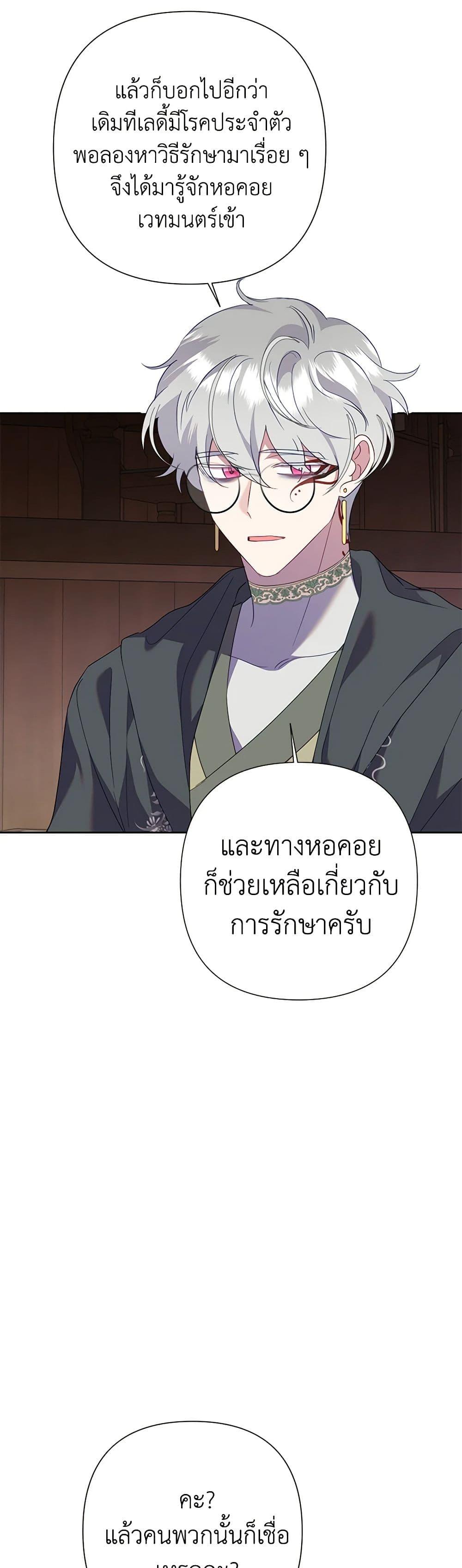 Manga-lc-com อ่านมังงะ อ่านการ์ตูน ออนไลน์ ฟรี Today the Villainess Has Fun Again ตอนที่ 1 2 3 4 5 6 7 8 9 10 11 12 13 14 ฟรี ไม่มีโฆษณา Manga-lc - อ่าน มังงะ อ่าน การ์ตูน ออนไลน์ อ่านมังงะ ฟรี