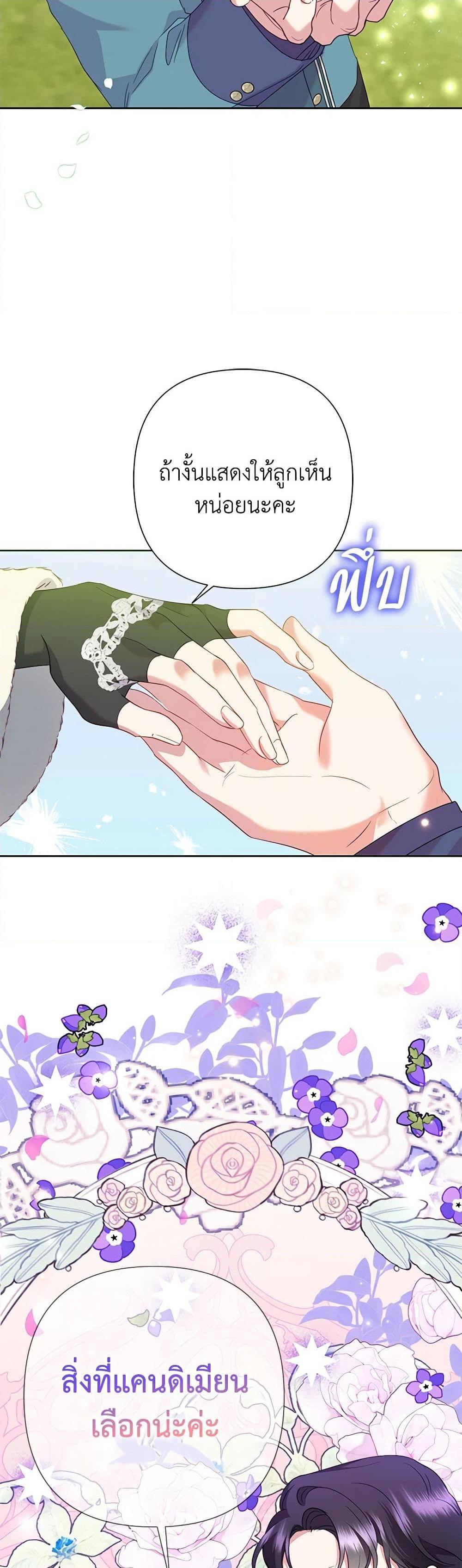 Manga-lc-com อ่านมังงะ อ่านการ์ตูน ออนไลน์ ฟรี Today the Villainess Has Fun Again ตอนที่ 1 2 3 4 5 6 7 8 9 10 11 12 13 14 ฟรี ไม่มีโฆษณา Manga-lc - อ่าน มังงะ อ่าน การ์ตูน ออนไลน์ อ่านมังงะ ฟรี