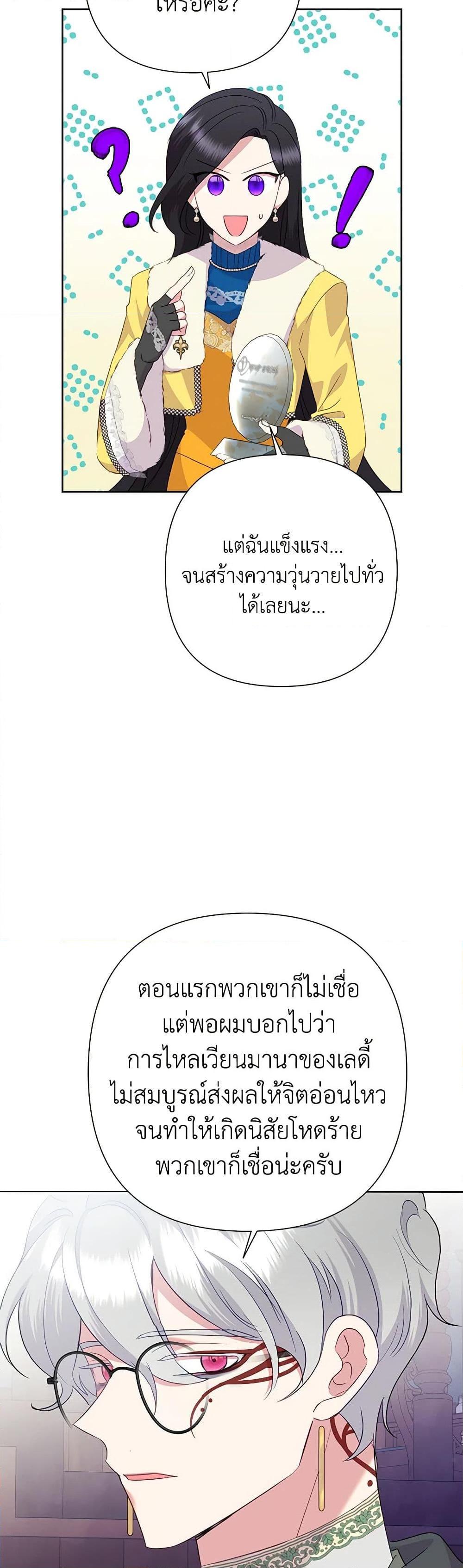 Manga-lc-com อ่านมังงะ อ่านการ์ตูน ออนไลน์ ฟรี Today the Villainess Has Fun Again ตอนที่ 1 2 3 4 5 6 7 8 9 10 11 12 13 14 ฟรี ไม่มีโฆษณา Manga-lc - อ่าน มังงะ อ่าน การ์ตูน ออนไลน์ อ่านมังงะ ฟรี