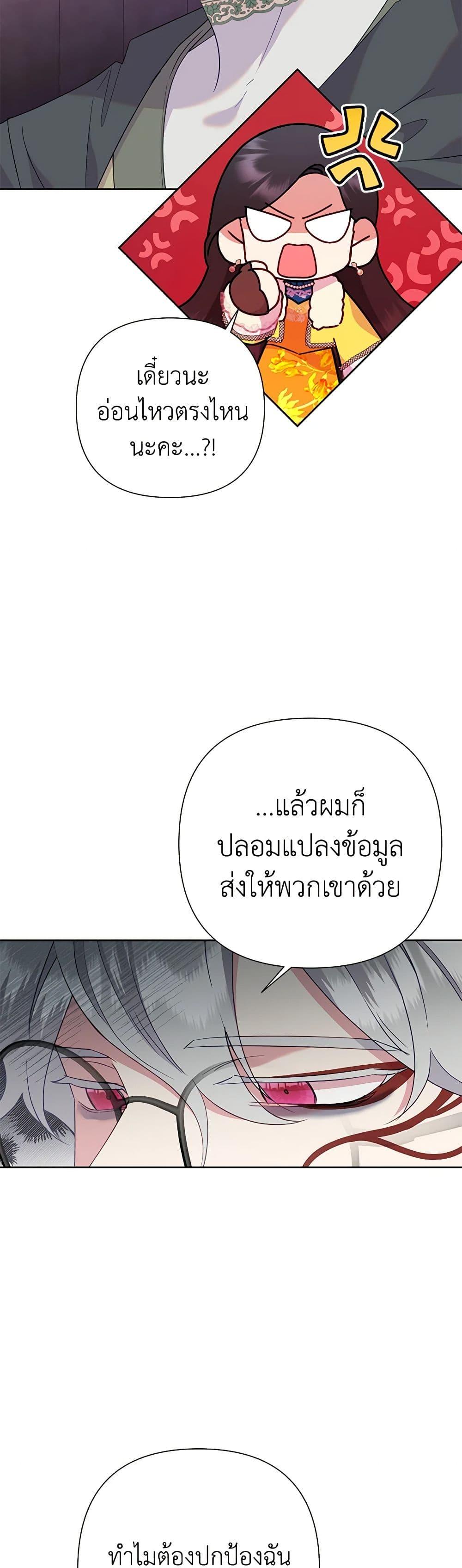 Manga-lc-com อ่านมังงะ อ่านการ์ตูน ออนไลน์ ฟรี Today the Villainess Has Fun Again ตอนที่ 1 2 3 4 5 6 7 8 9 10 11 12 13 14 ฟรี ไม่มีโฆษณา Manga-lc - อ่าน มังงะ อ่าน การ์ตูน ออนไลน์ อ่านมังงะ ฟรี
