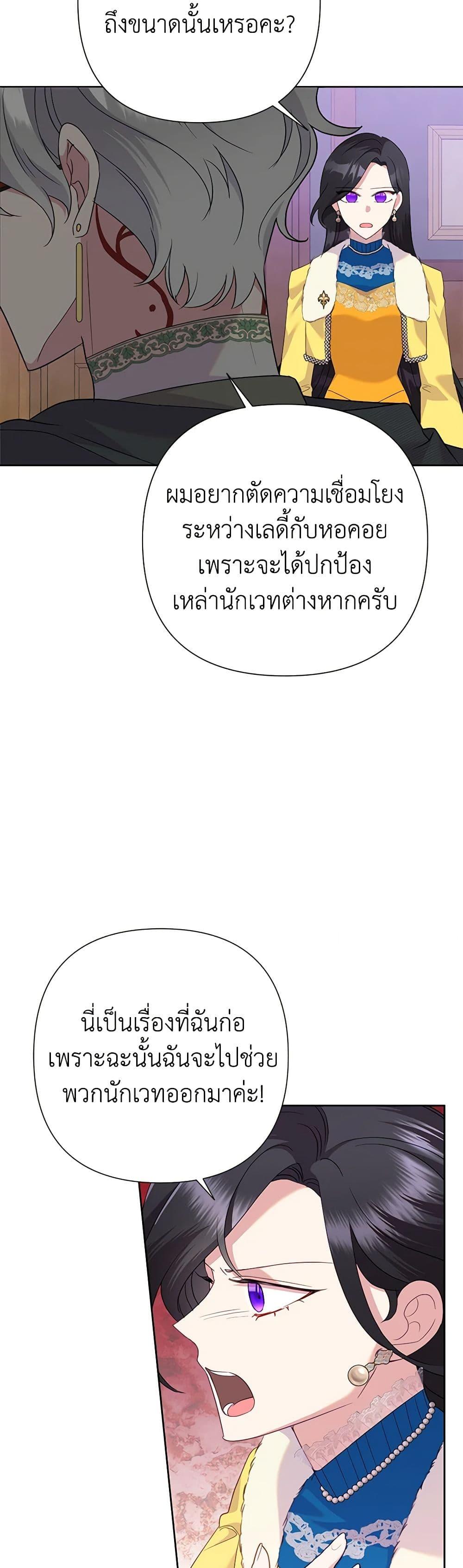 Manga-lc-com อ่านมังงะ อ่านการ์ตูน ออนไลน์ ฟรี Today the Villainess Has Fun Again ตอนที่ 1 2 3 4 5 6 7 8 9 10 11 12 13 14 ฟรี ไม่มีโฆษณา Manga-lc - อ่าน มังงะ อ่าน การ์ตูน ออนไลน์ อ่านมังงะ ฟรี