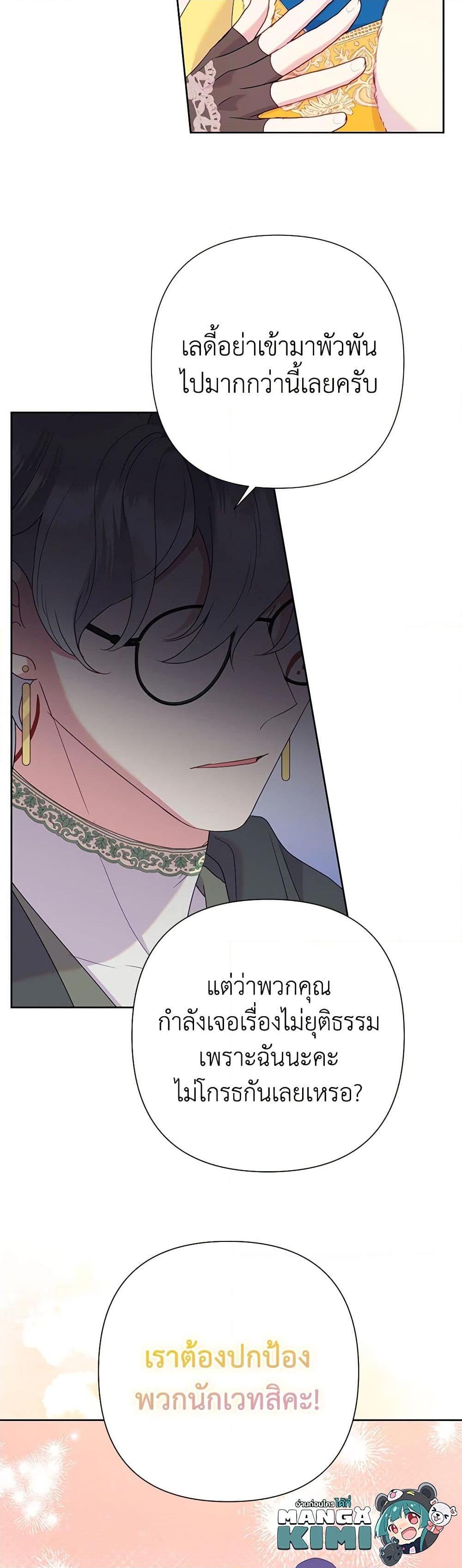 Manga-lc-com อ่านมังงะ อ่านการ์ตูน ออนไลน์ ฟรี Today the Villainess Has Fun Again ตอนที่ 1 2 3 4 5 6 7 8 9 10 11 12 13 14 ฟรี ไม่มีโฆษณา Manga-lc - อ่าน มังงะ อ่าน การ์ตูน ออนไลน์ อ่านมังงะ ฟรี