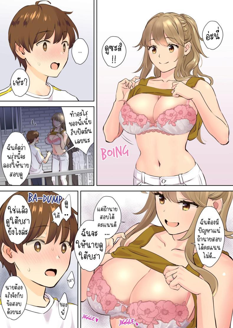 Doujin-Lc- อ่าน โดจิน มังฮวา เกาหลี ญี่ปุ่น จีน แปลไทย ผมกับลูกพี่ลูกน้อง [Oshima Aki] NEET Onee-chan to Boku ~ Seitsuu Mae kara Toshiue Itoko to Yari Makutteta Hanashi ~ Together with my NEET Cousin ตอนที่ 1 2 3 4 5 6 7 8 9 10 11 12 13 14 ฟรี ไม่มีโฆษณา อ่าน โดจิน Manhwa เกาหลี ญี่ปุ่น จีน เรามีครบ คัดมาให้เน้นๆ โดจิน 18+ รับประกันความฟินโดย  Doujin Lc