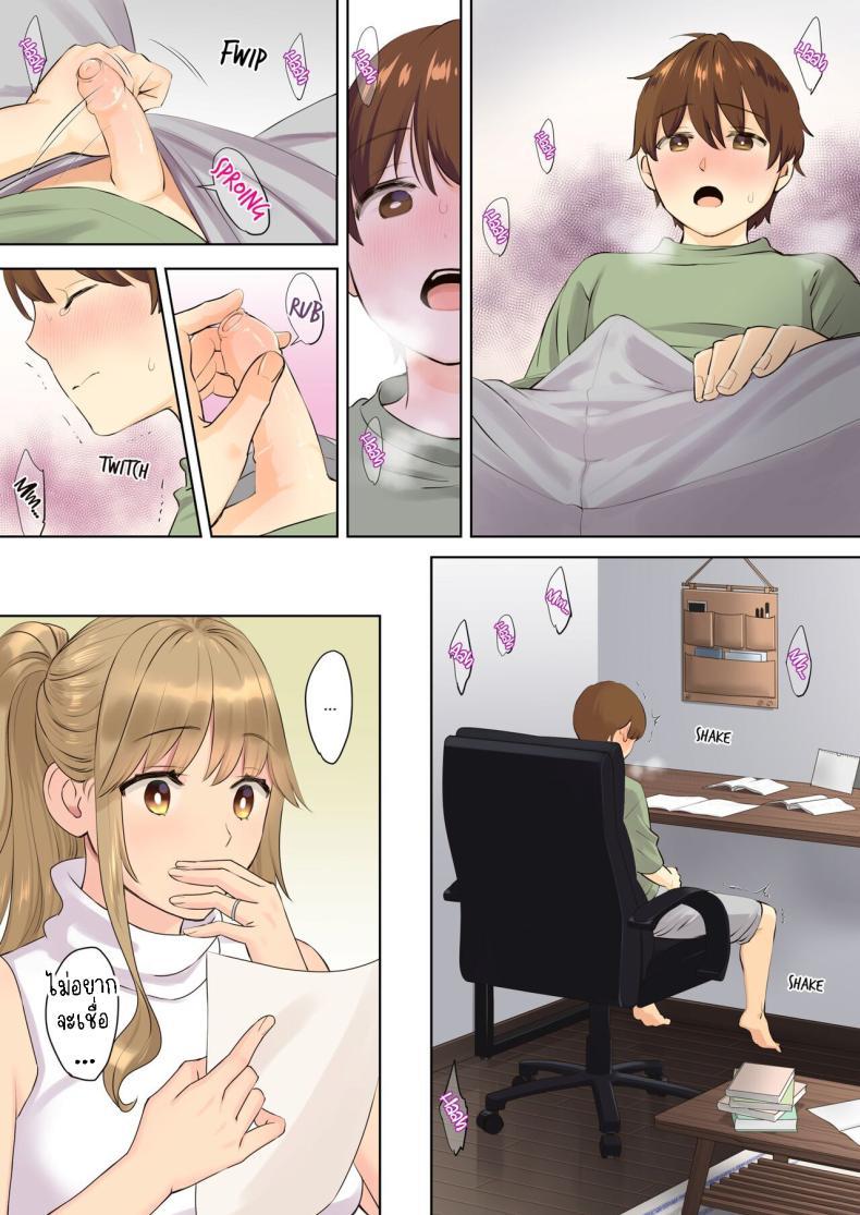 Doujin-Lc- อ่าน โดจิน มังฮวา เกาหลี ญี่ปุ่น จีน แปลไทย ผมกับลูกพี่ลูกน้อง [Oshima Aki] NEET Onee-chan to Boku ~ Seitsuu Mae kara Toshiue Itoko to Yari Makutteta Hanashi ~ Together with my NEET Cousin ตอนที่ 1 2 3 4 5 6 7 8 9 10 11 12 13 14 ฟรี ไม่มีโฆษณา อ่าน โดจิน Manhwa เกาหลี ญี่ปุ่น จีน เรามีครบ คัดมาให้เน้นๆ โดจิน 18+ รับประกันความฟินโดย  Doujin Lc