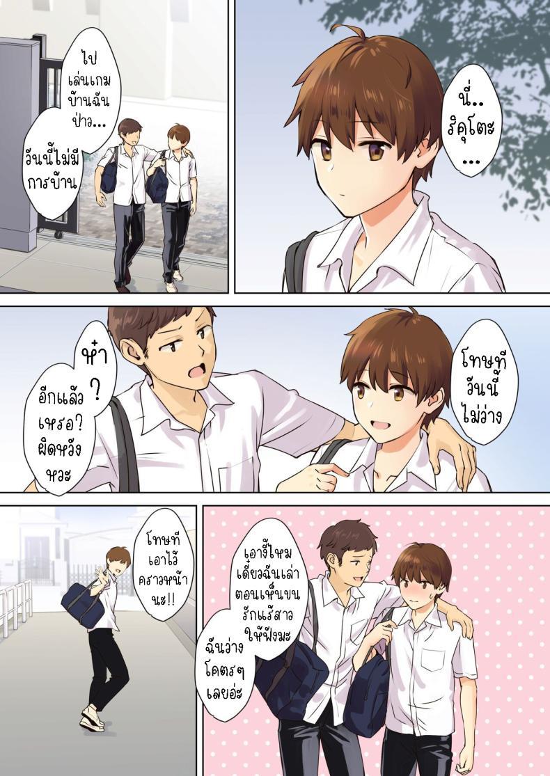 Doujin-Lc- อ่าน โดจิน มังฮวา เกาหลี ญี่ปุ่น จีน แปลไทย ผมกับลูกพี่ลูกน้อง [Oshima Aki] NEET Onee-chan to Boku ~ Seitsuu Mae kara Toshiue Itoko to Yari Makutteta Hanashi ~ Together with my NEET Cousin ตอนที่ 1 2 3 4 5 6 7 8 9 10 11 12 13 14 ฟรี ไม่มีโฆษณา อ่าน โดจิน Manhwa เกาหลี ญี่ปุ่น จีน เรามีครบ คัดมาให้เน้นๆ โดจิน 18+ รับประกันความฟินโดย  Doujin Lc