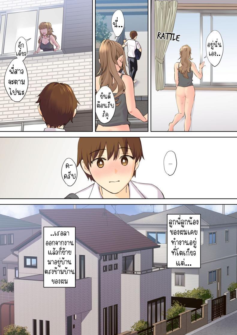 Doujin-Lc- อ่าน โดจิน มังฮวา เกาหลี ญี่ปุ่น จีน แปลไทย ผมกับลูกพี่ลูกน้อง [Oshima Aki] NEET Onee-chan to Boku ~ Seitsuu Mae kara Toshiue Itoko to Yari Makutteta Hanashi ~ Together with my NEET Cousin ตอนที่ 1 2 3 4 5 6 7 8 9 10 11 12 13 14 ฟรี ไม่มีโฆษณา อ่าน โดจิน Manhwa เกาหลี ญี่ปุ่น จีน เรามีครบ คัดมาให้เน้นๆ โดจิน 18+ รับประกันความฟินโดย  Doujin Lc