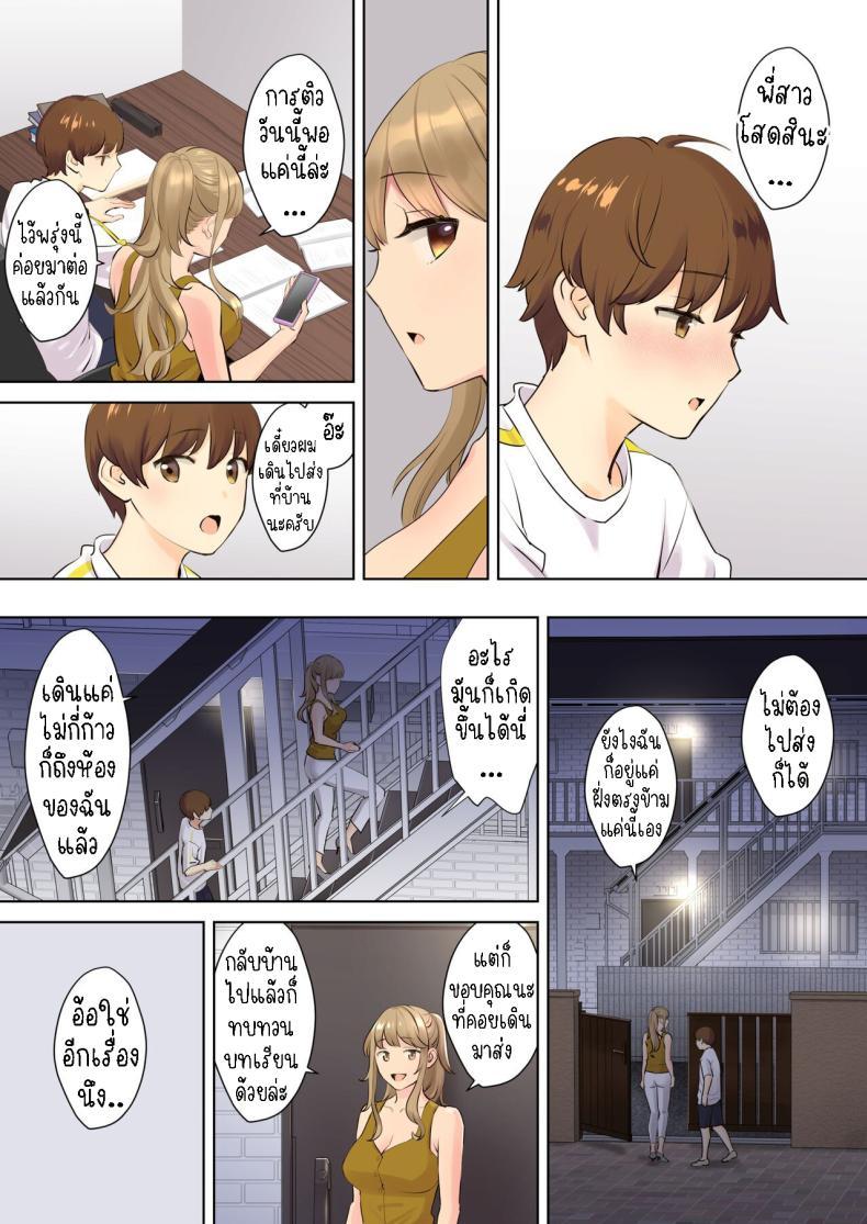 Doujin-Lc- อ่าน โดจิน มังฮวา เกาหลี ญี่ปุ่น จีน แปลไทย ผมกับลูกพี่ลูกน้อง [Oshima Aki] NEET Onee-chan to Boku ~ Seitsuu Mae kara Toshiue Itoko to Yari Makutteta Hanashi ~ Together with my NEET Cousin ตอนที่ 1 2 3 4 5 6 7 8 9 10 11 12 13 14 ฟรี ไม่มีโฆษณา อ่าน โดจิน Manhwa เกาหลี ญี่ปุ่น จีน เรามีครบ คัดมาให้เน้นๆ โดจิน 18+ รับประกันความฟินโดย  Doujin Lc